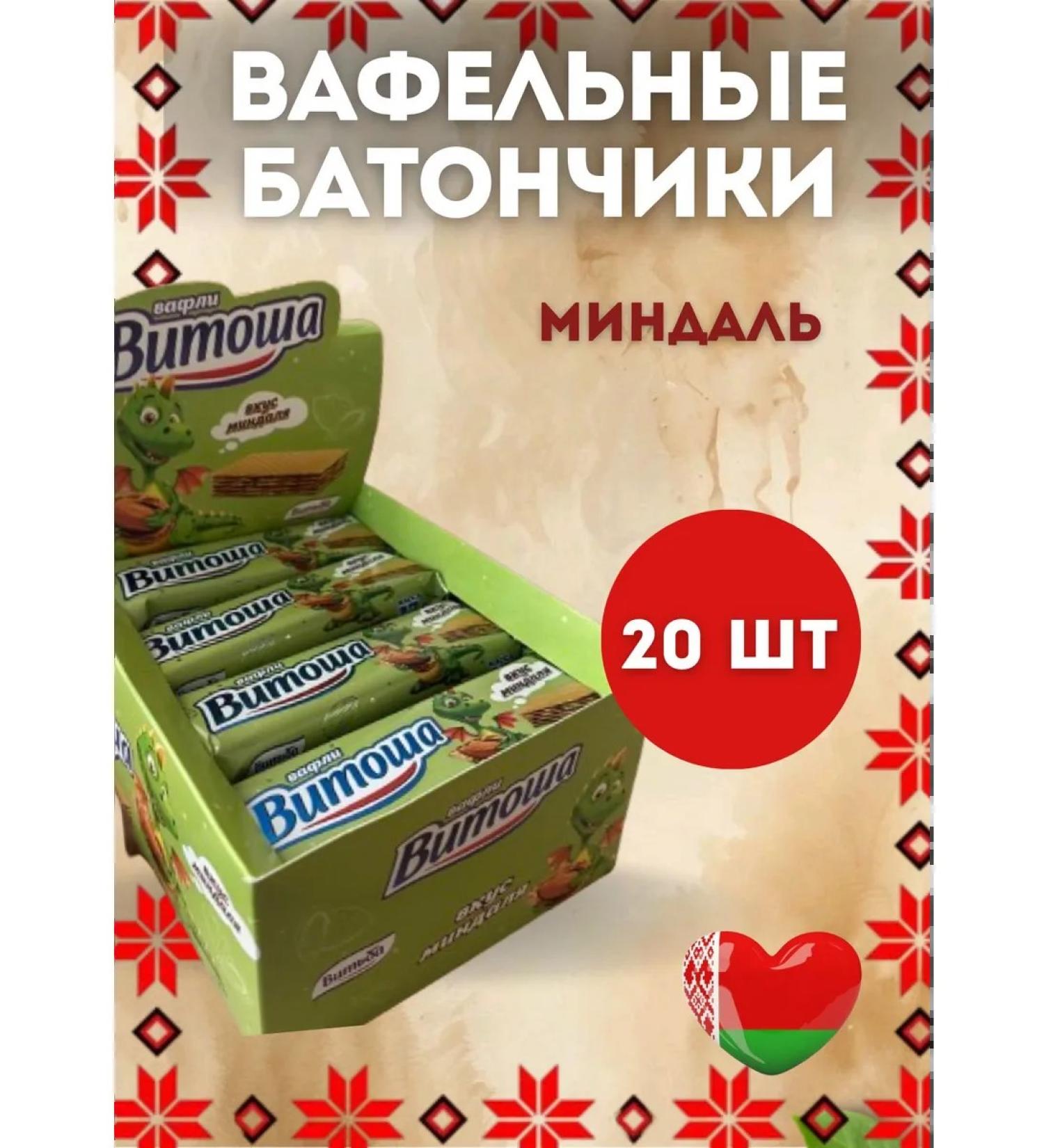 Vitba Vaphal -shaped talker flavor