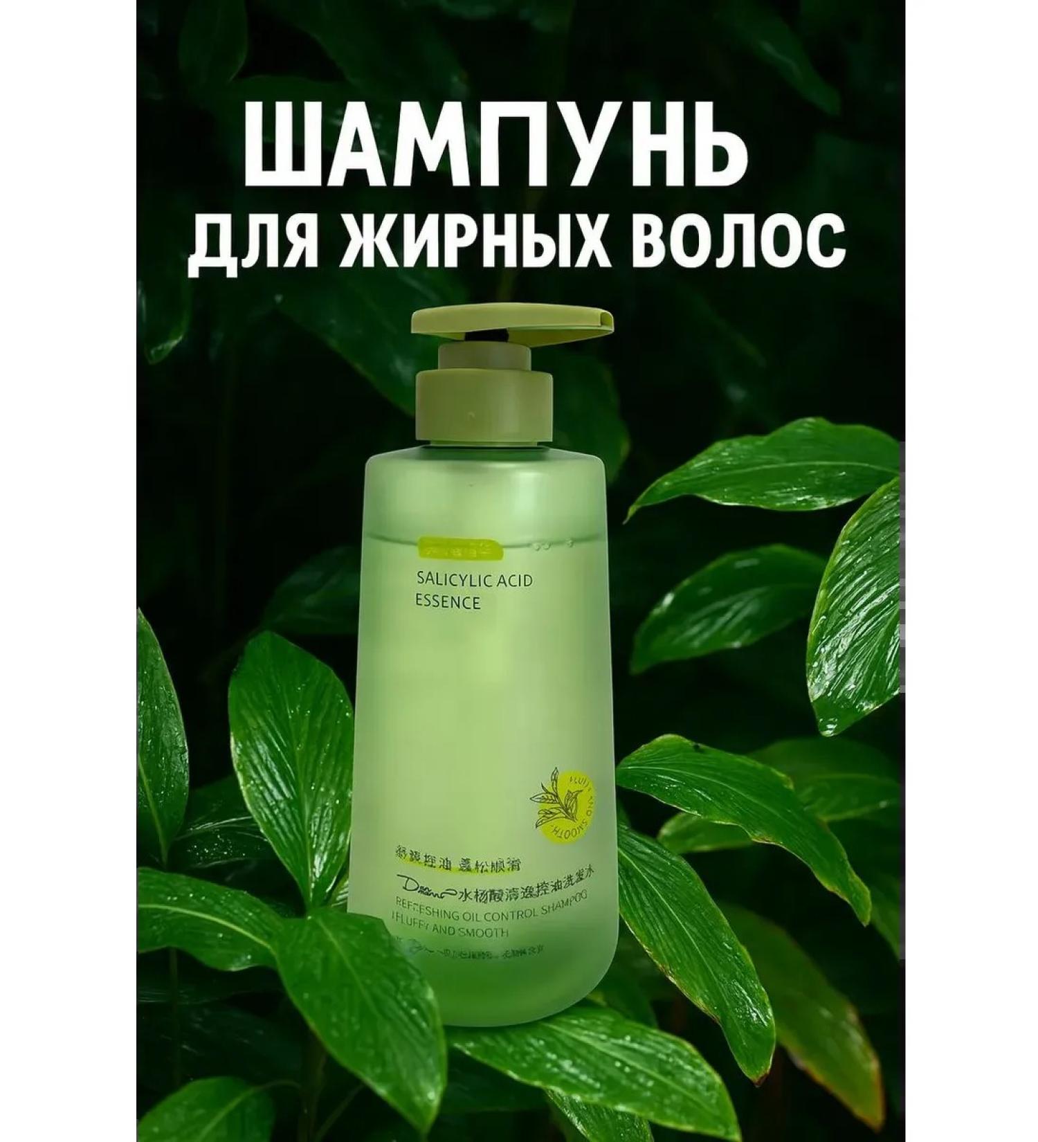 bumblestar Refreshing shampoo to control fat content of 500g - Buy Online on GoSupps.com