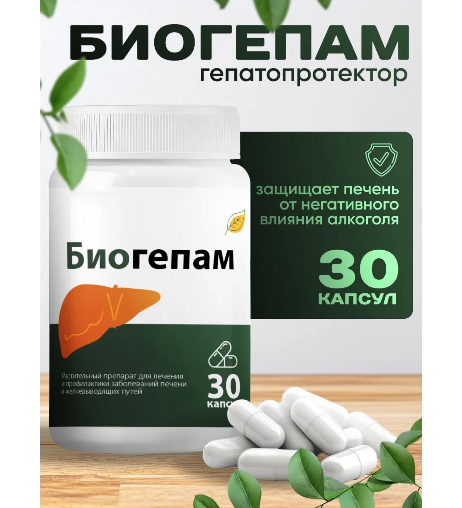 Live for biogepam live 1 pc - Buy Online on GoSupps.com