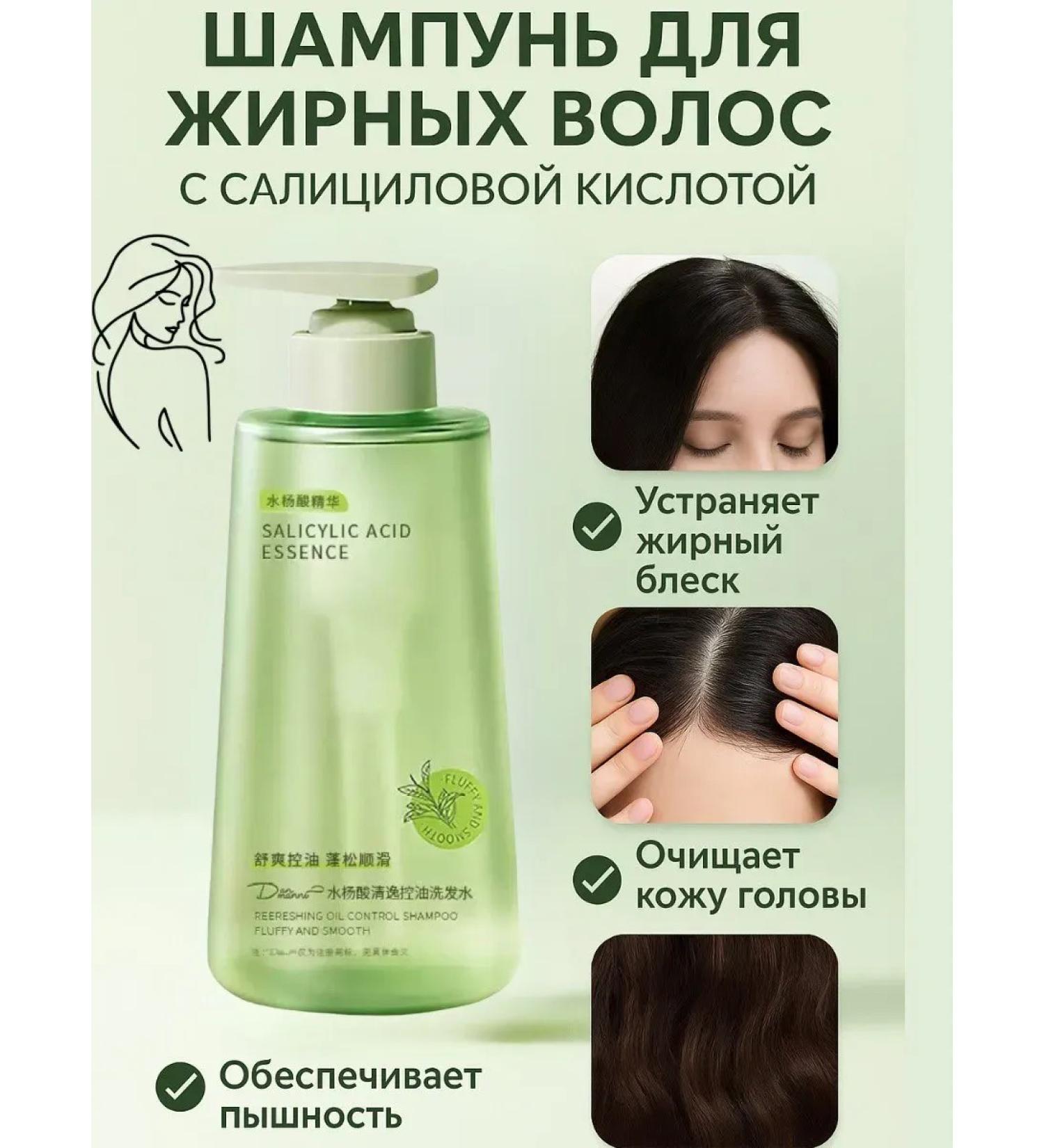 Modern Muse Hair shampoo for oily hair at the roots - Buy Online on GoSupps.com