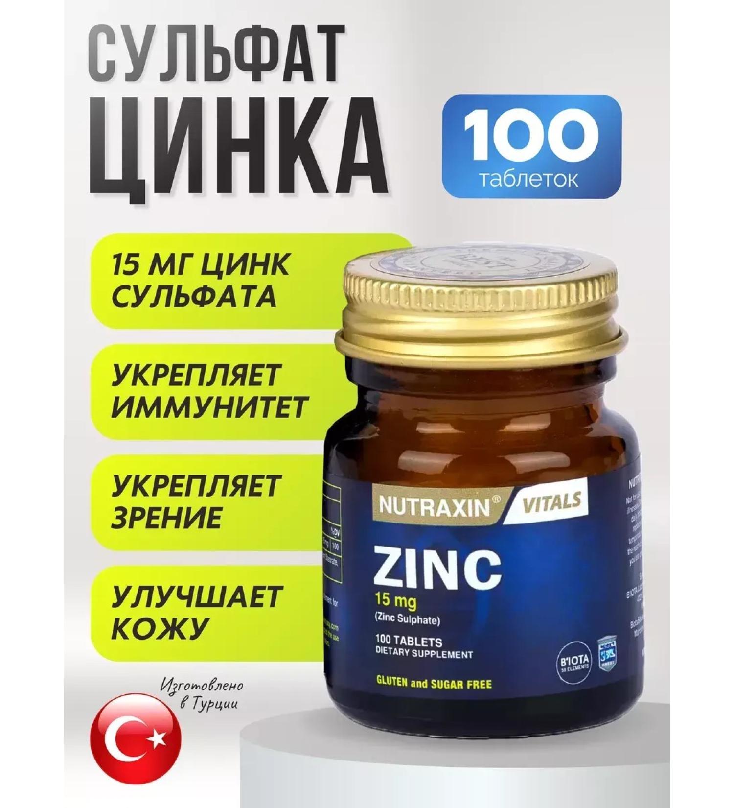NUTRAXIN Zinc sulfate vitamins for men - Buy Online on GoSupps.com