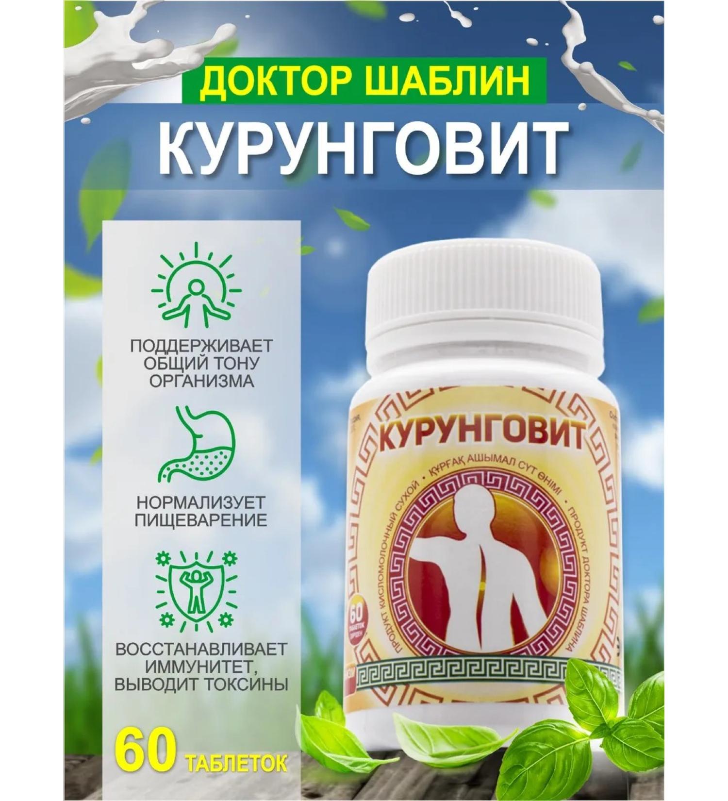 EM Center Kurung will for the intestines of digestion - Buy Online on GoSupps.com