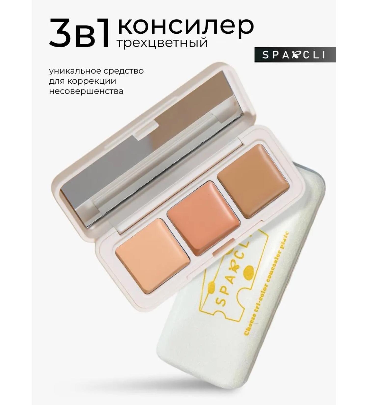 SparkleGlam Concealer 3B1 Facial Palette - Buy Online on GoSupps.com