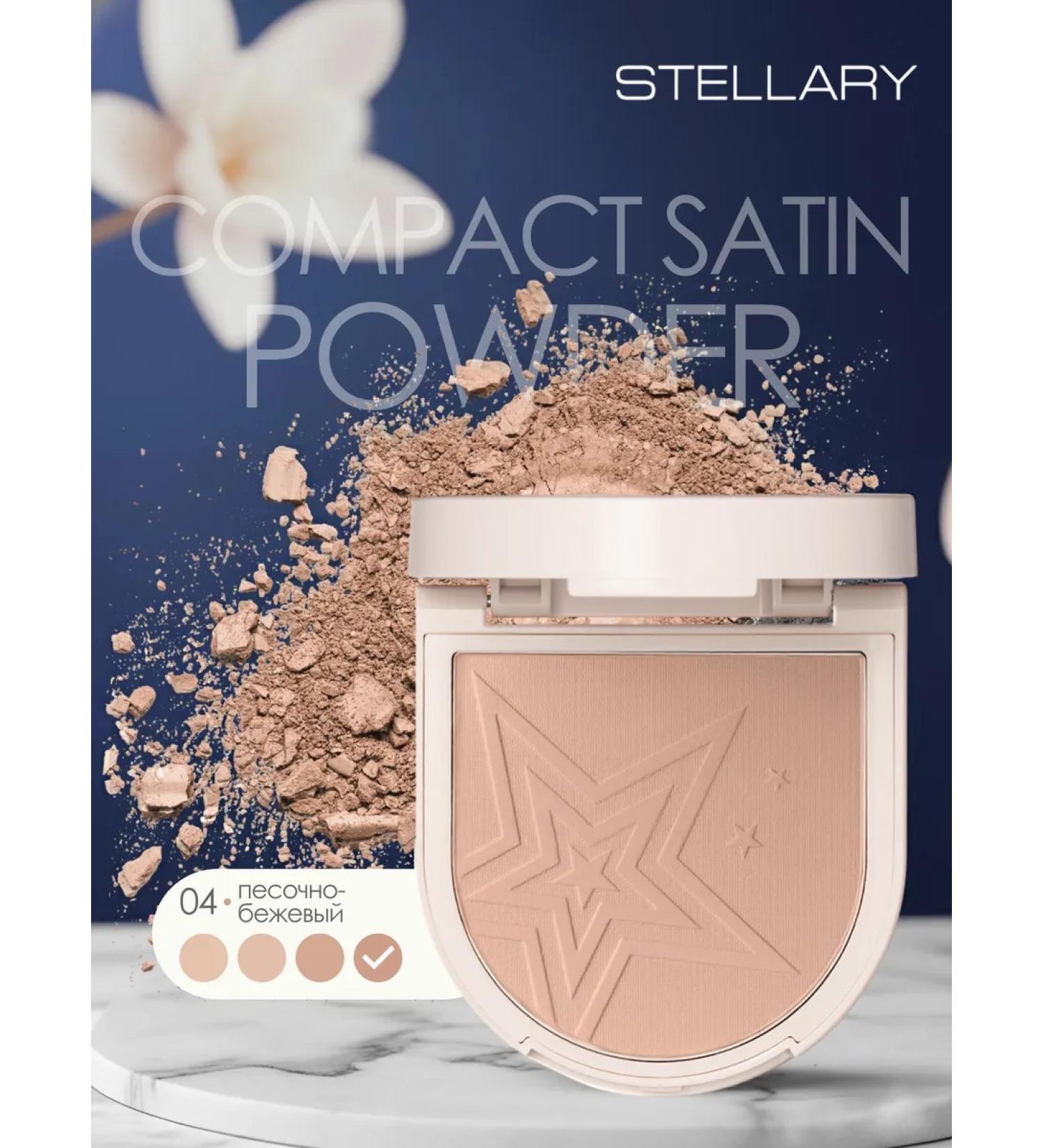 Stellary Compact satin powder Compact Satin Powder 04 - Buy Online on GoSupps.com