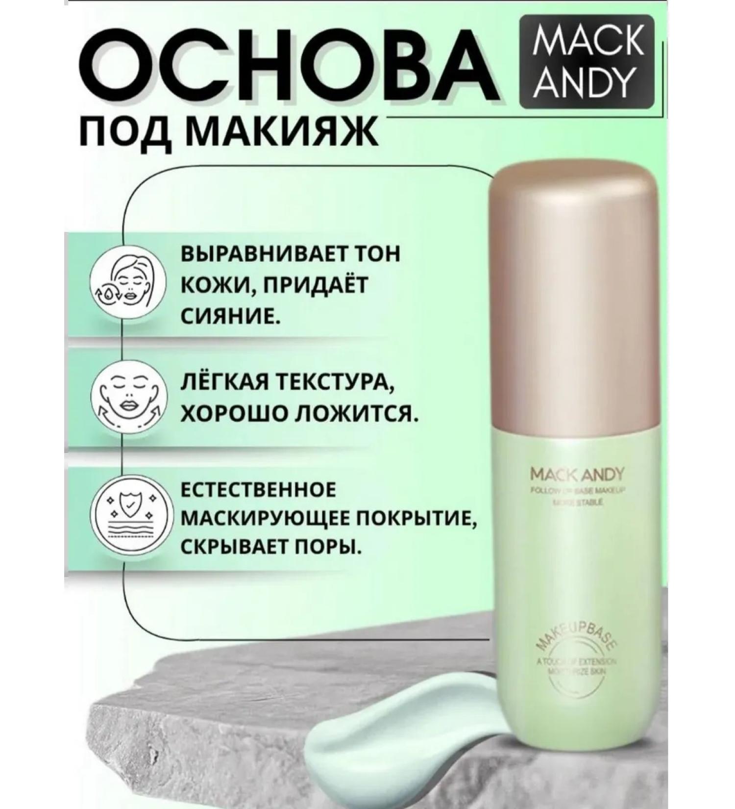 XIXI Base for face makeup original