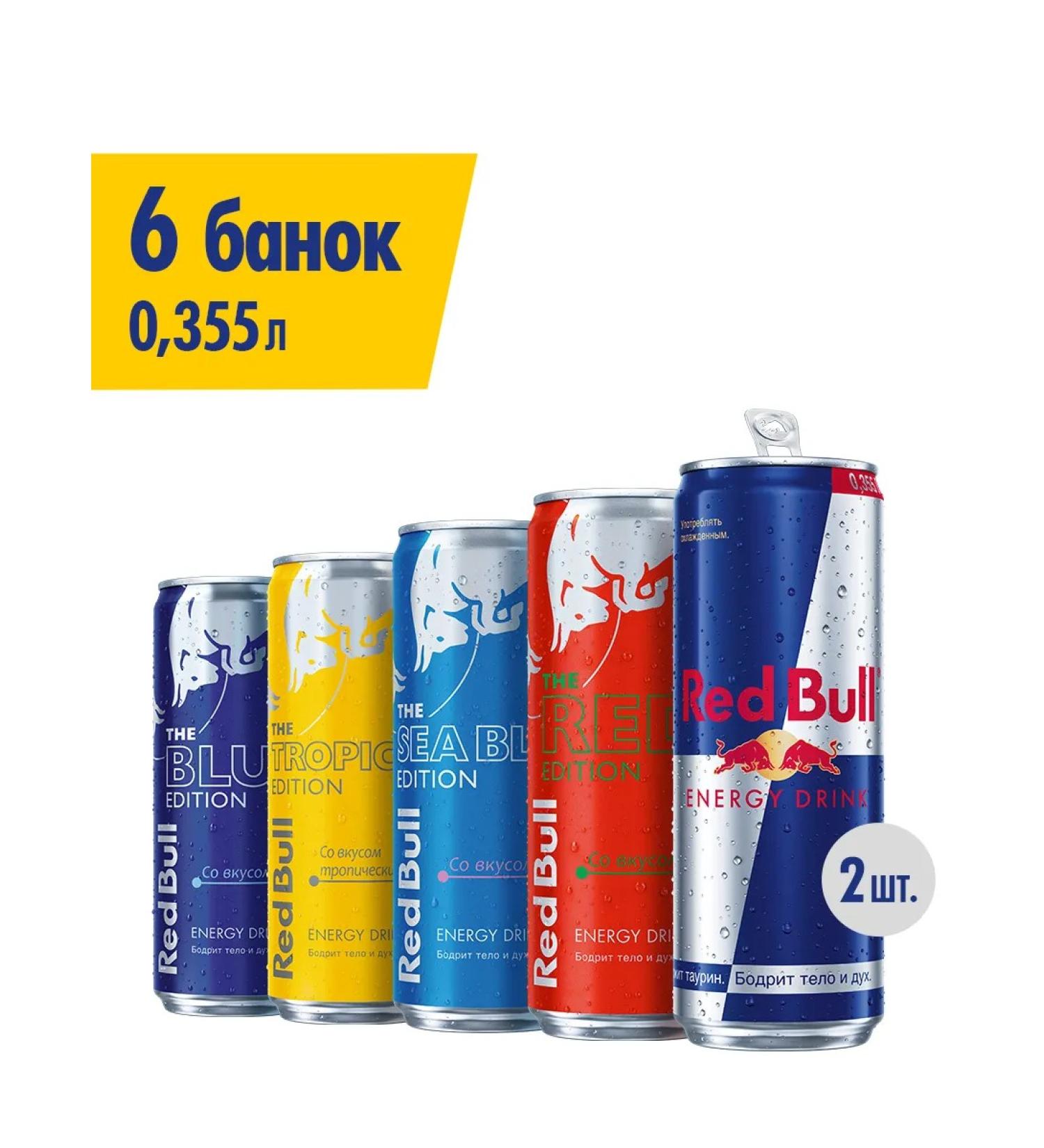 Energetik Red Bull Mix Mix 355 ml x 6 pcs - Buy Online on GoSupps.com