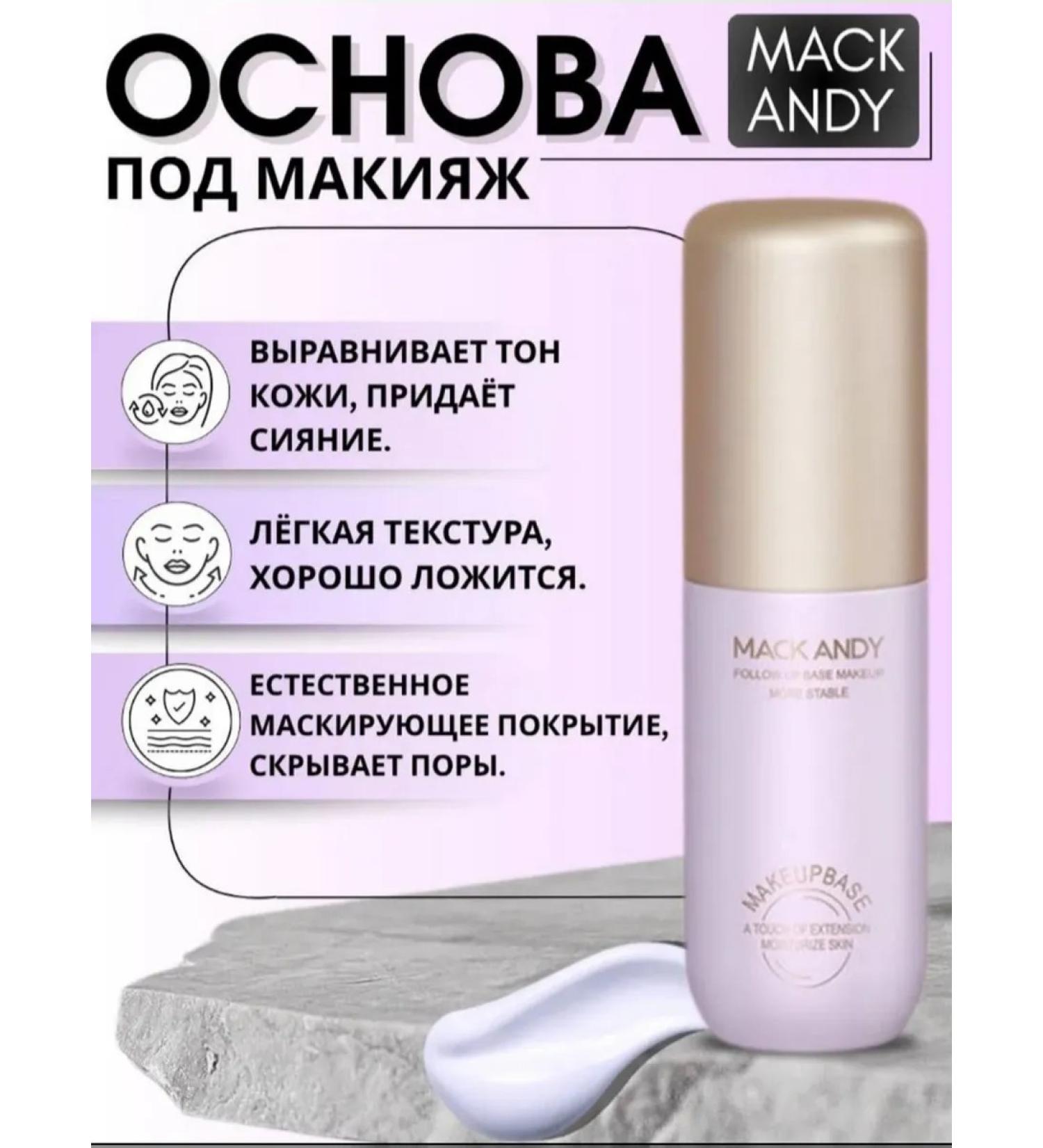 ASI mlnr Base for face makeup original - Buy Online on GoSupps.com