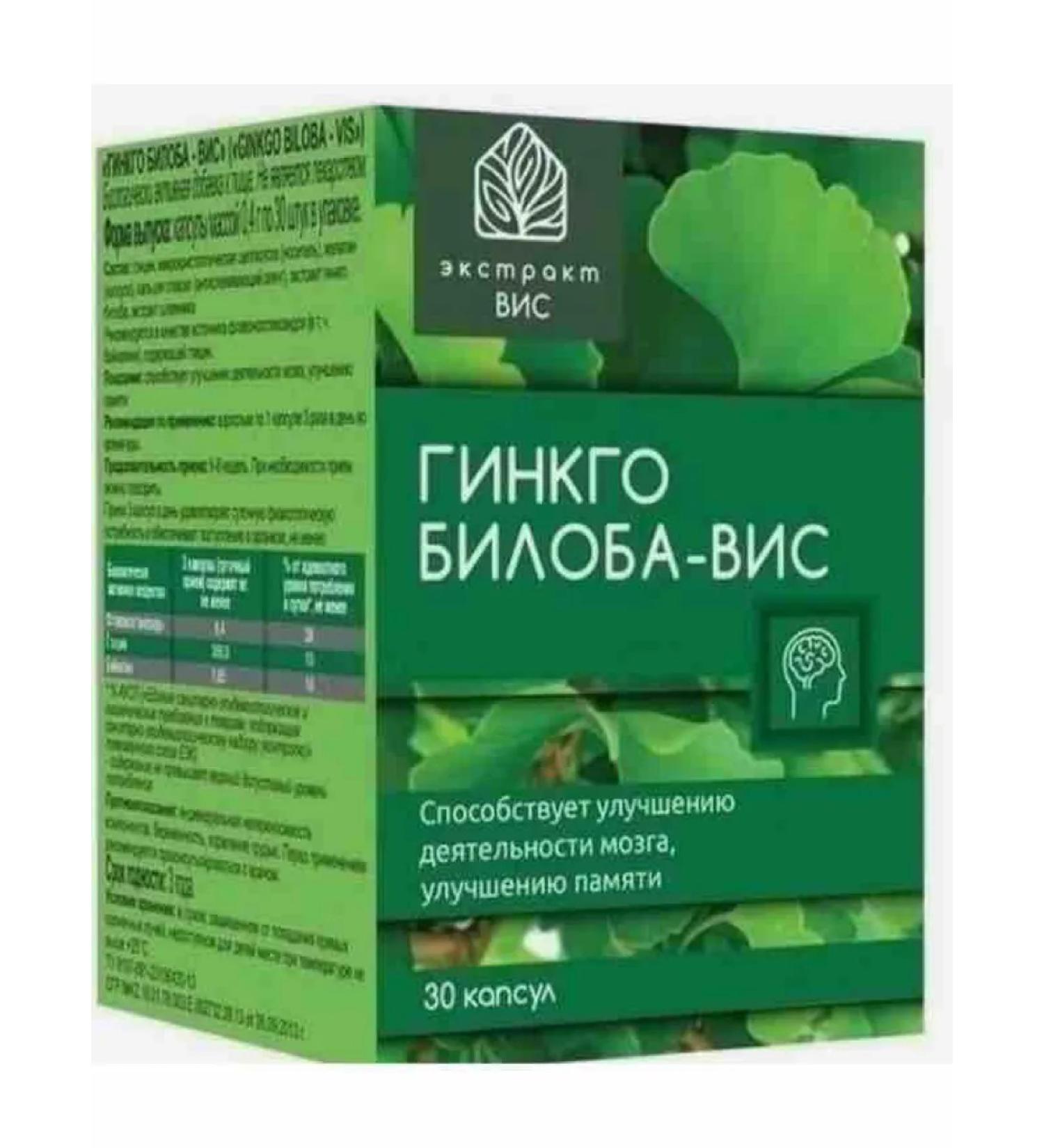 Ginkgo biloba-vis capsule 30 pcs