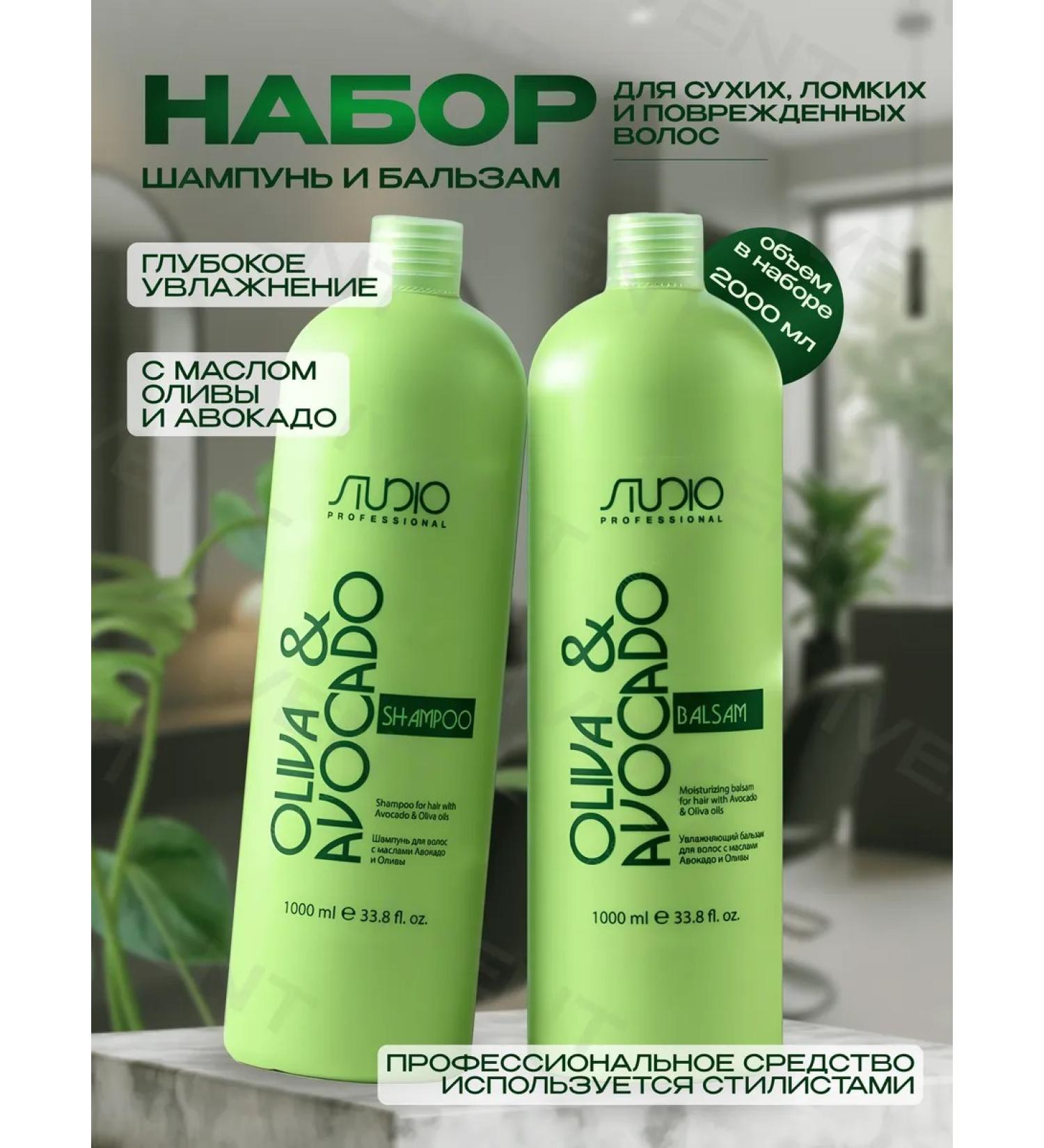 Kapous professional hair shampoo and conditioner set 1000 ml - Buy Online on GoSupps.com