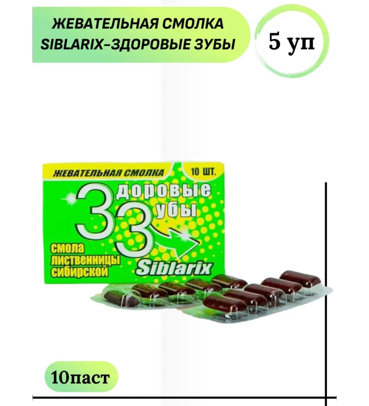 Narine Cheerle -chewing healthy teeth 10 pastes 5 l