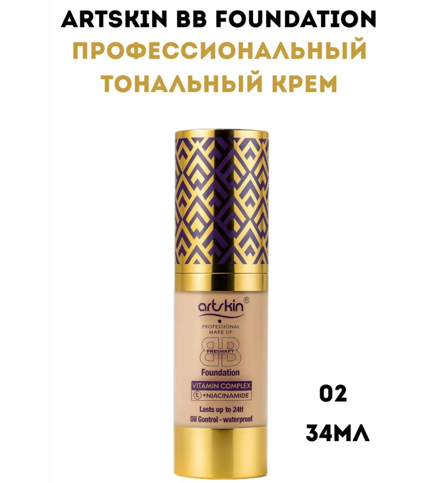 Foundation No. 2 - Buy Online on GoSupps.com