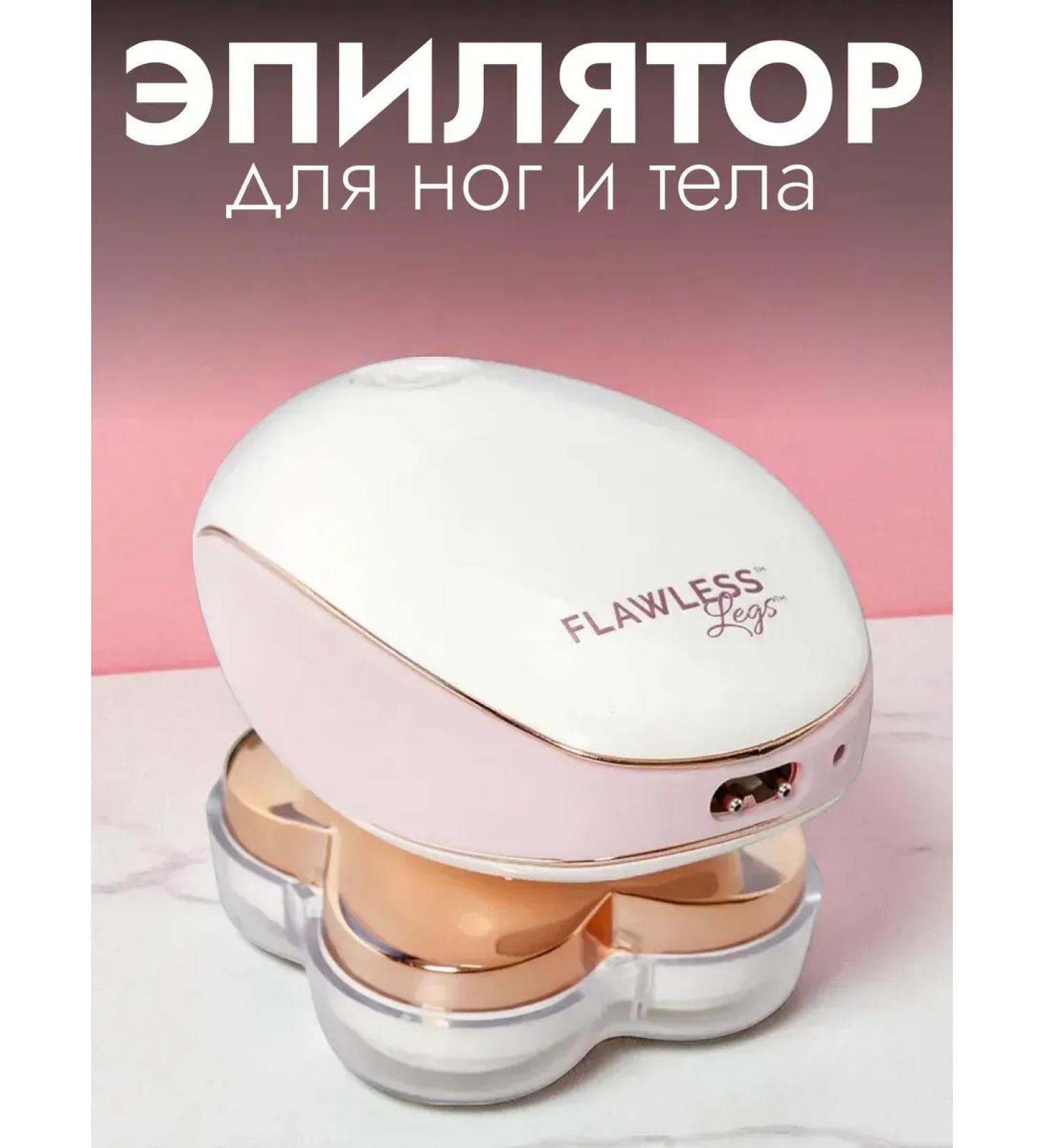 BELISTION for the legs and body - Buy Online on GoSupps.com