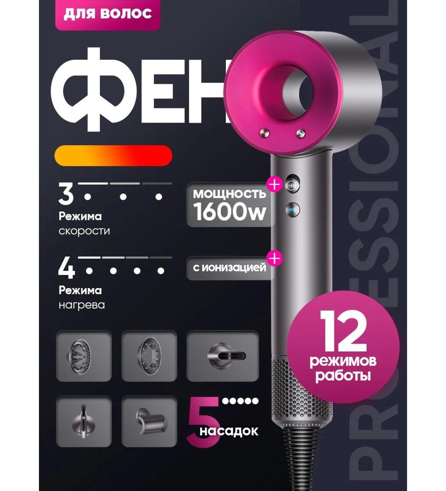 Hair hairy professional 5v1 - Buy Online on GoSupps.com