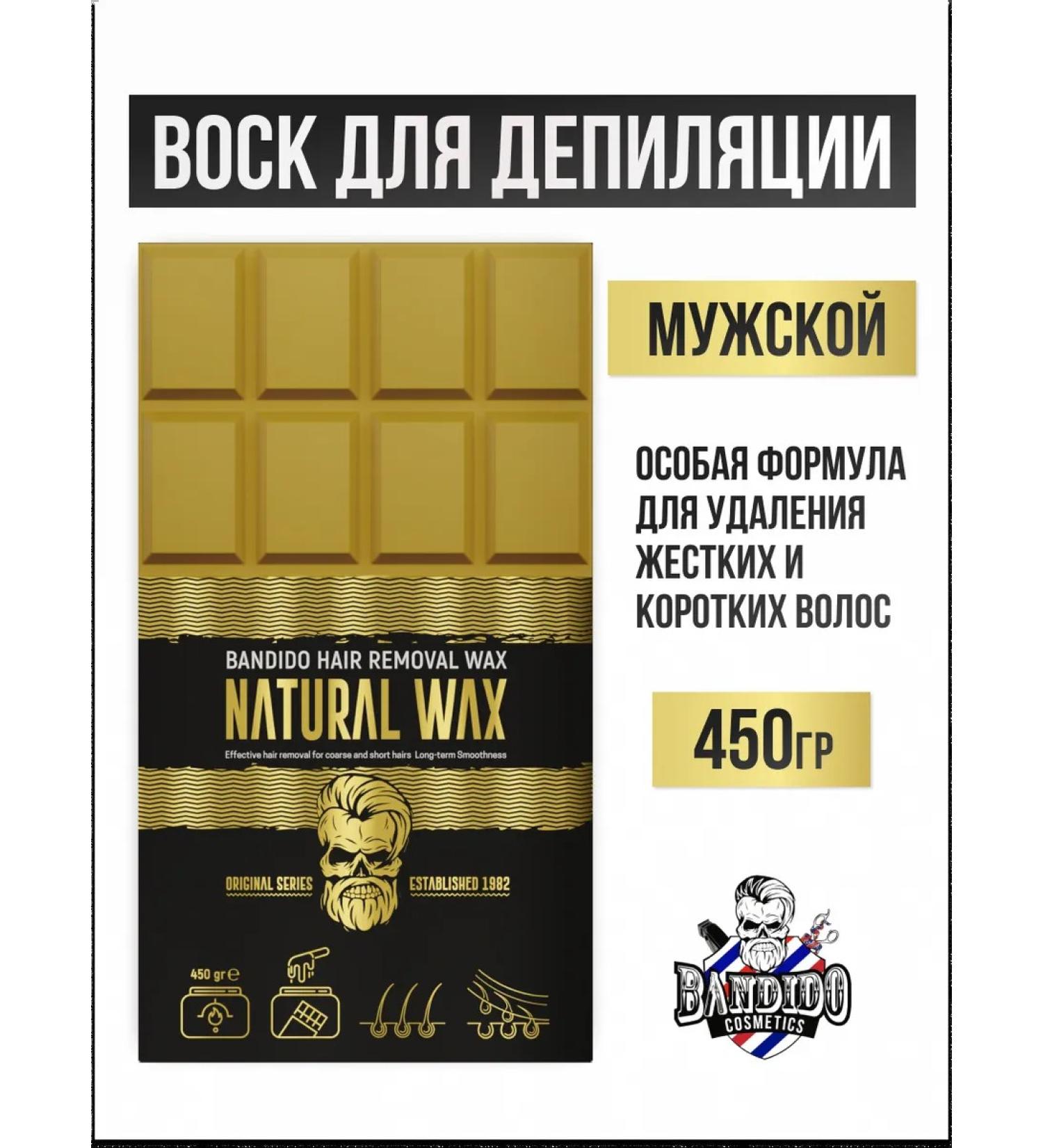 BANDIDOSHOP Wax for male depilation - Buy Online on GoSupps.com