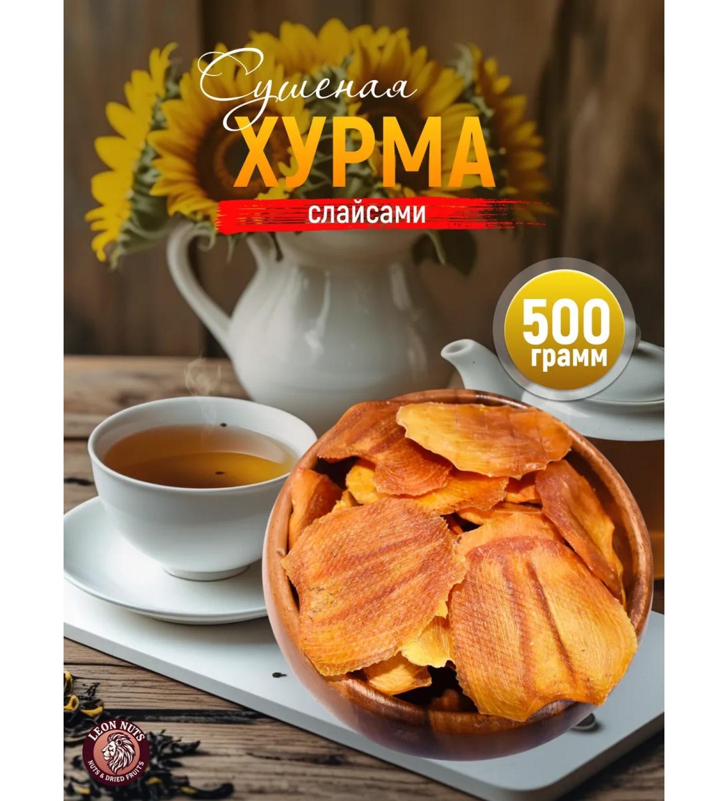 LEON NUTS & SOGDIANA Dry -dried natural mock without sugar 500g chips - Buy Online on GoSupps.com