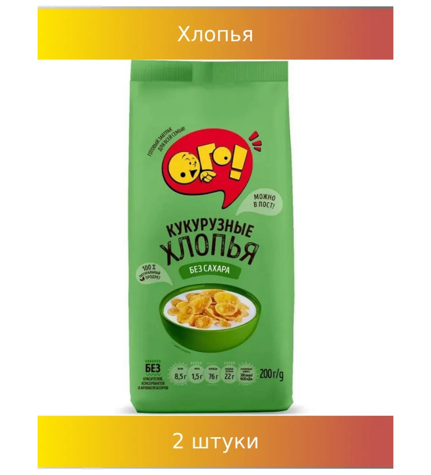 WOW Corn flakes without adding sugar 200g 2 pcs