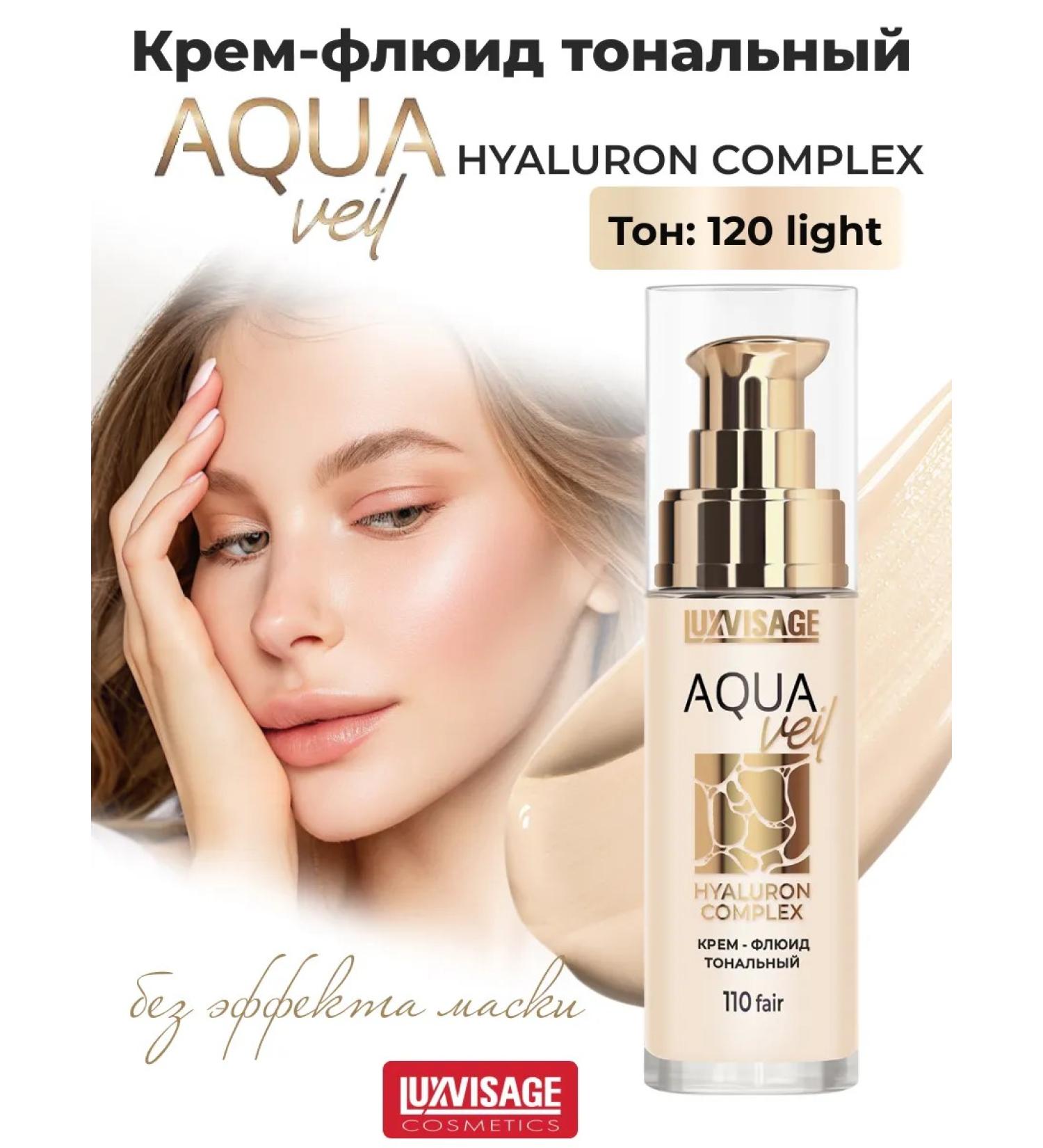 LUXVISAGE Fluid Cream Tonal Aqua Veil Hyaluron Complex - Buy Online on GoSupps.com
