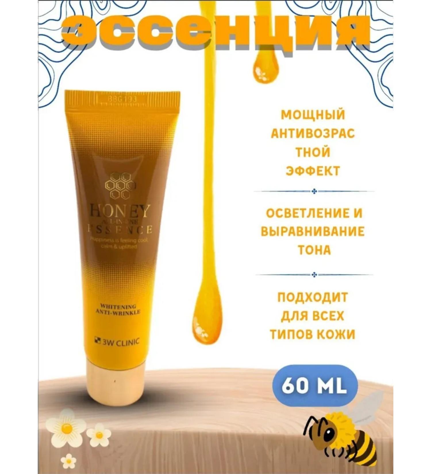 NT83 Cream Essence for Facial - Buy Online on GoSupps.com