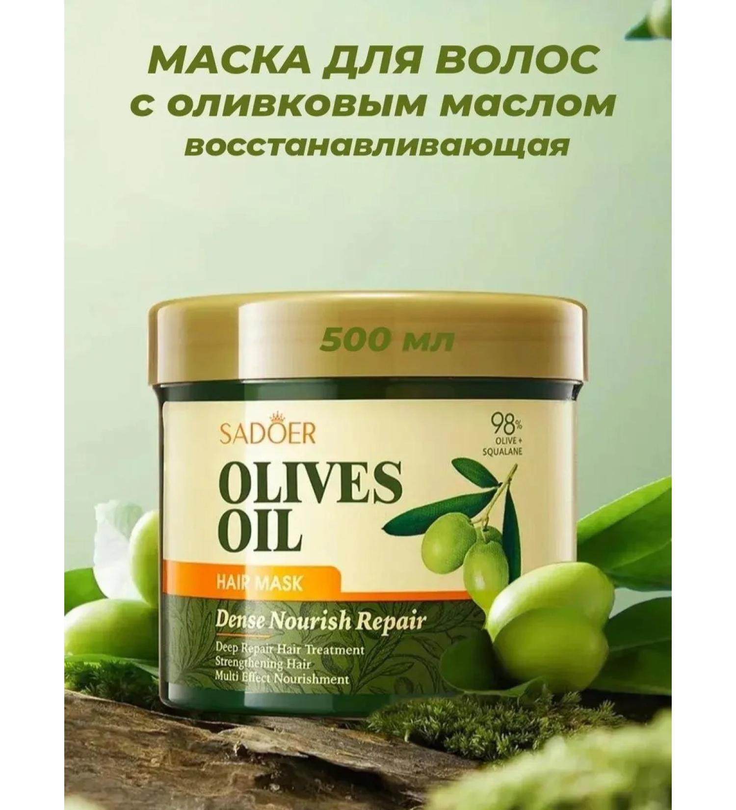 ChH Mask for hair moisturizer with olive oil - Buy Online on GoSupps.com