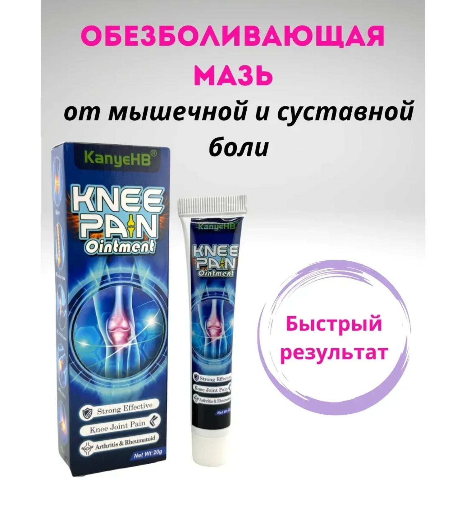 EL1 An ointment is anesthetic - Buy Online on GoSupps.com