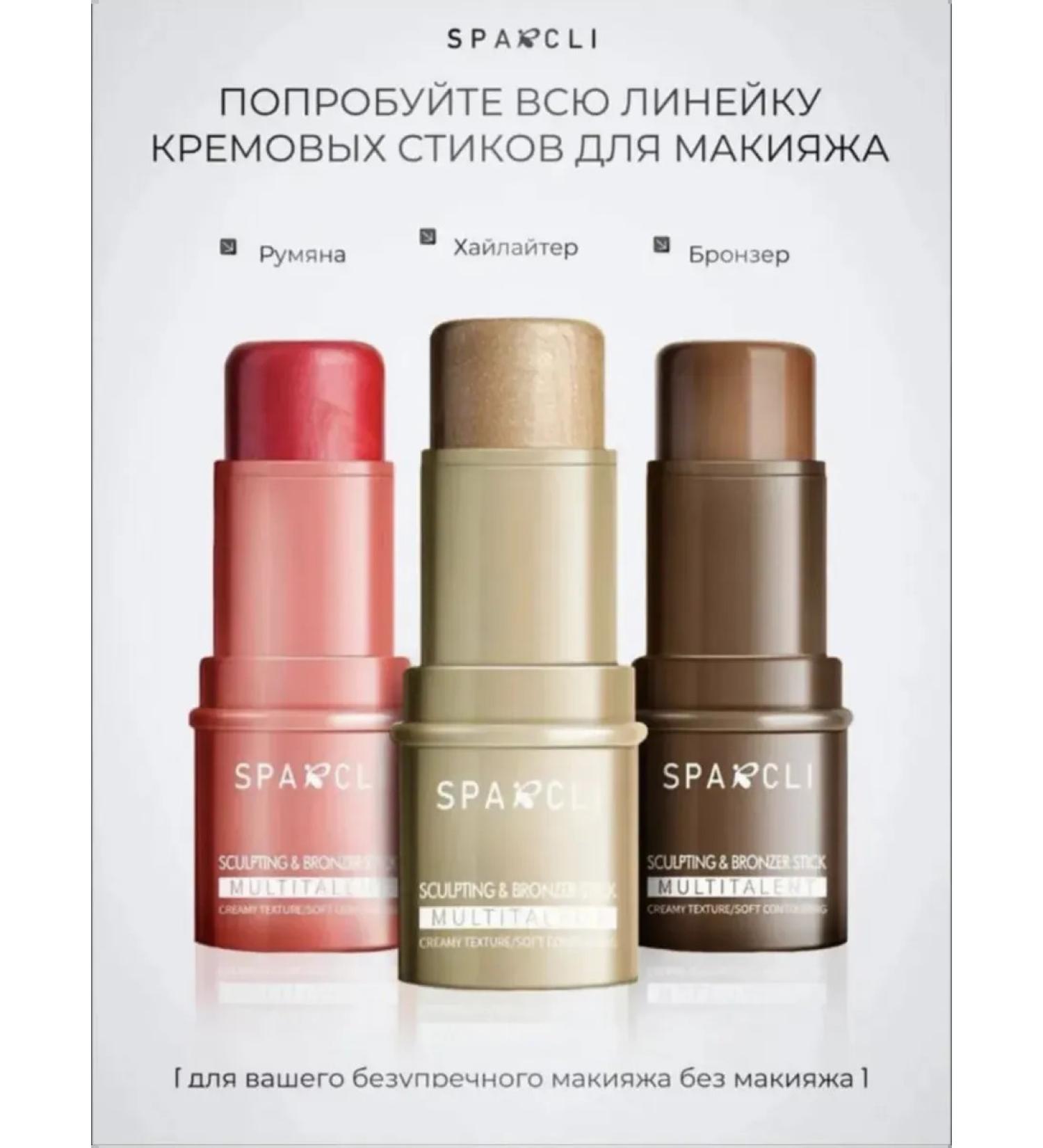 NDN Collection Classler sculptor for face and makeup 3 pcs - Buy Online on GoSupps.com