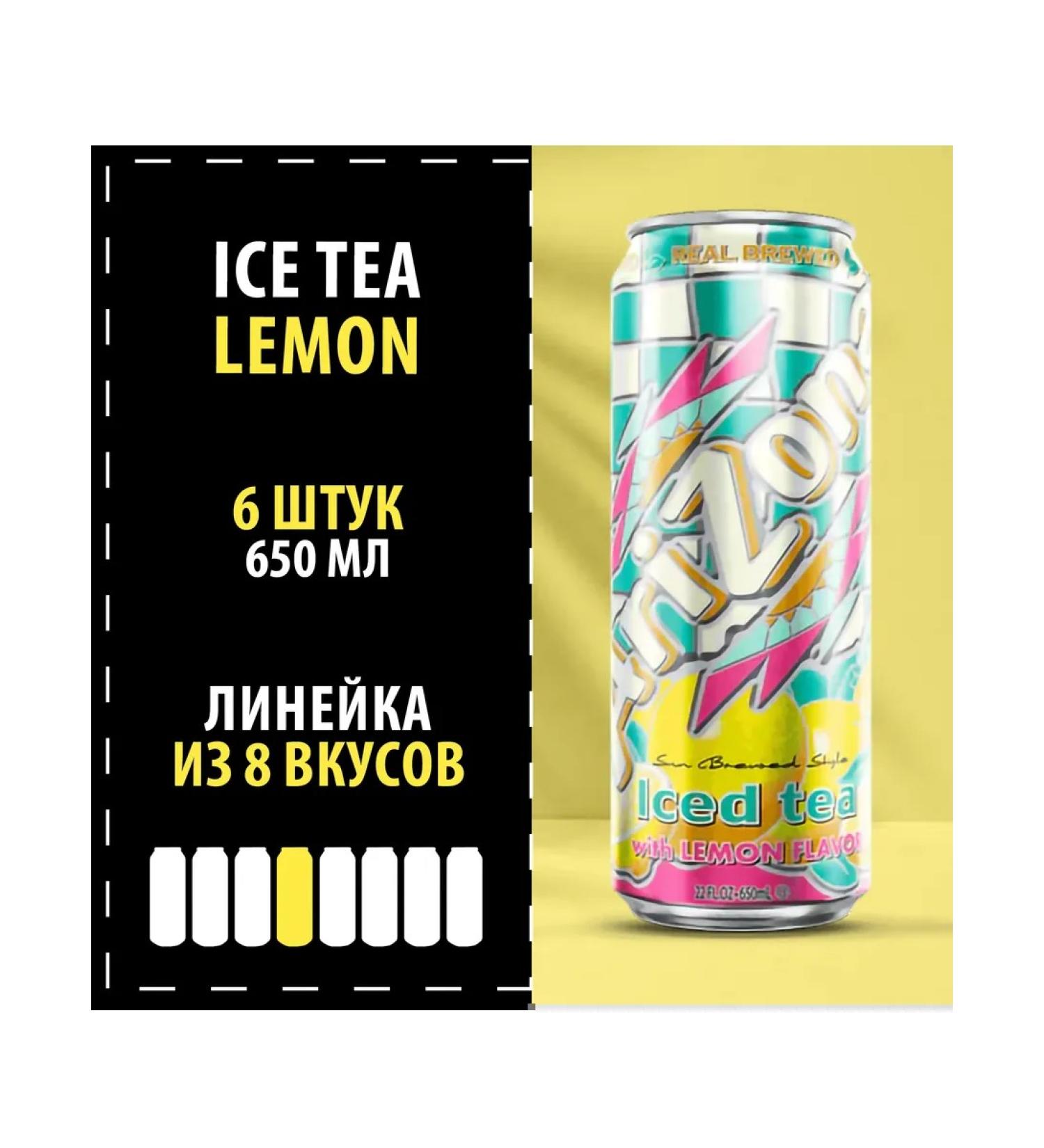 Monster Energy Arizona drink "Iced Tea Lemon" 6x650