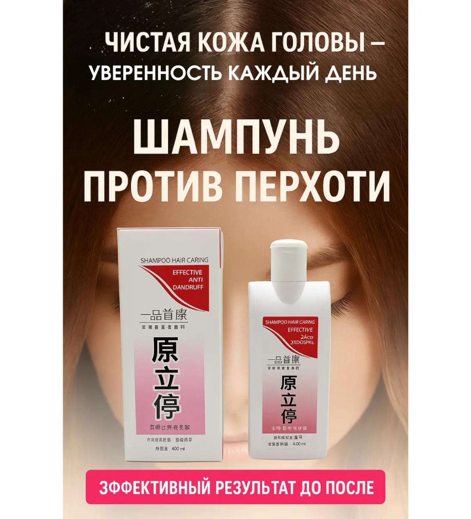 TATIA2 medicated anti-dandruff shampoo - Buy Online on GoSupps.com