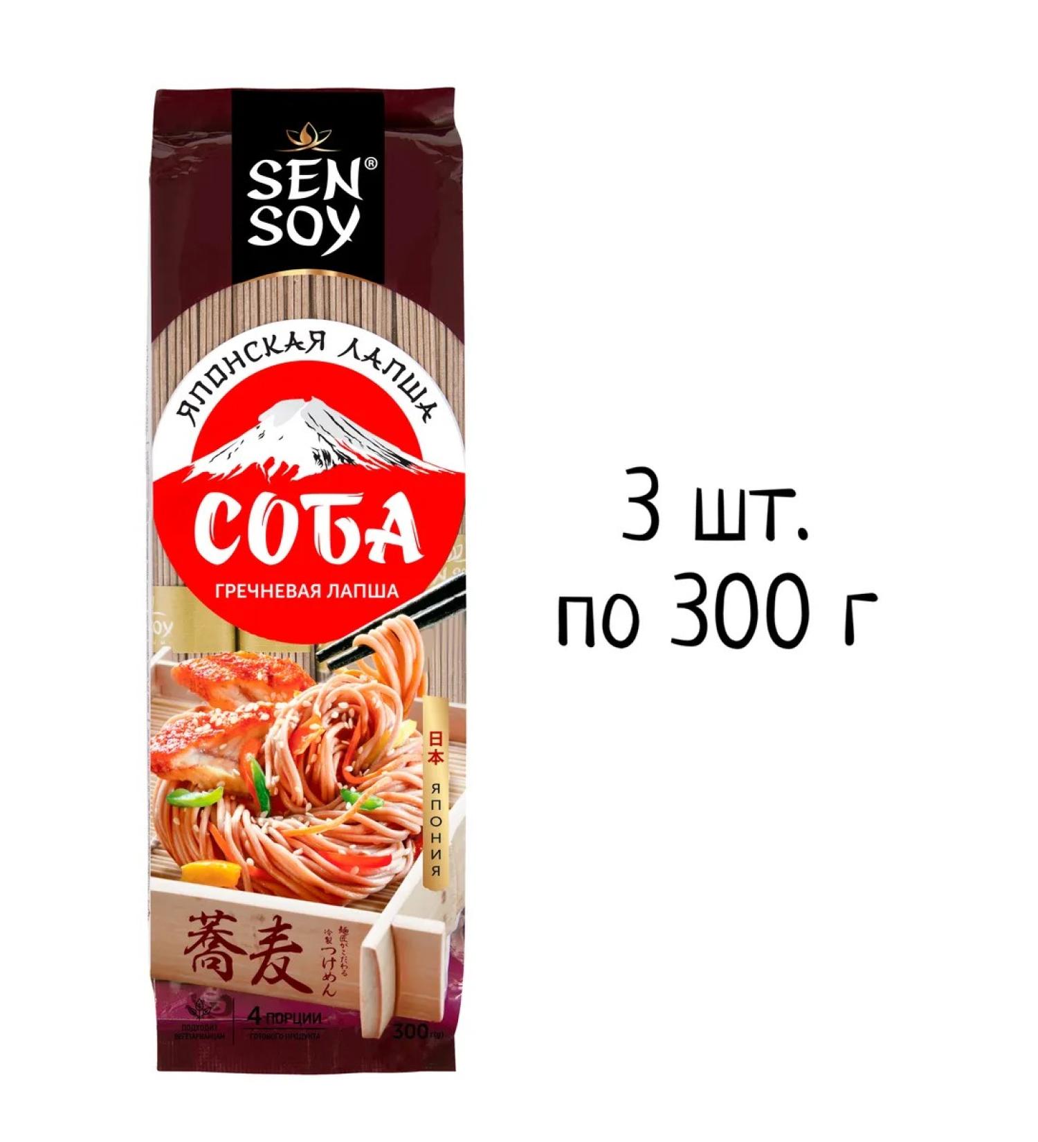 Sen Soy Dog (buckwheat noodles) 300 g * 3 pcs