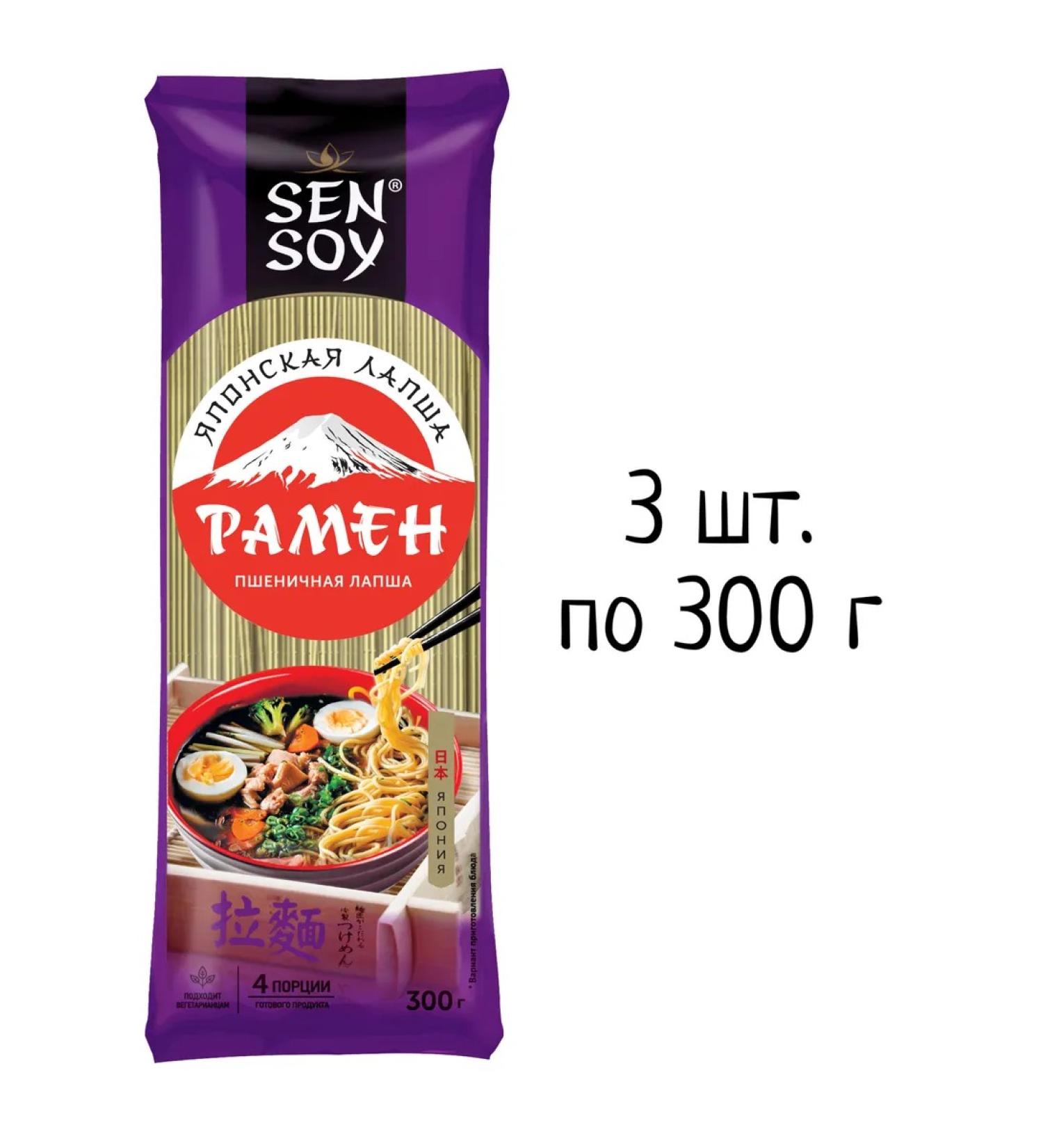 Sen Soy Ramen (wheat noodles) 300 g * 3 pcs