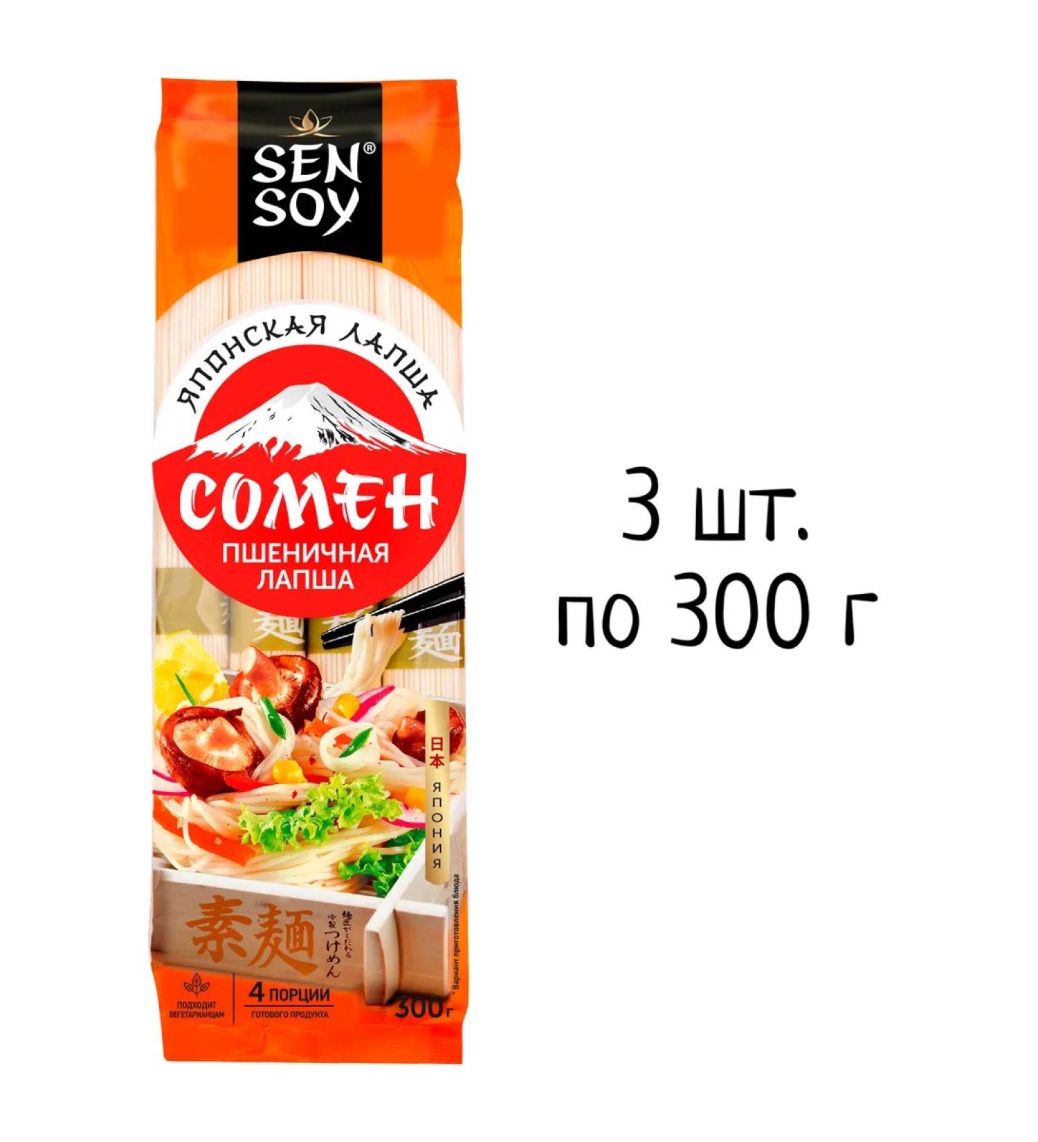 Sen Soy Sumy (wheat noodles) 300 g * 3 pcs
