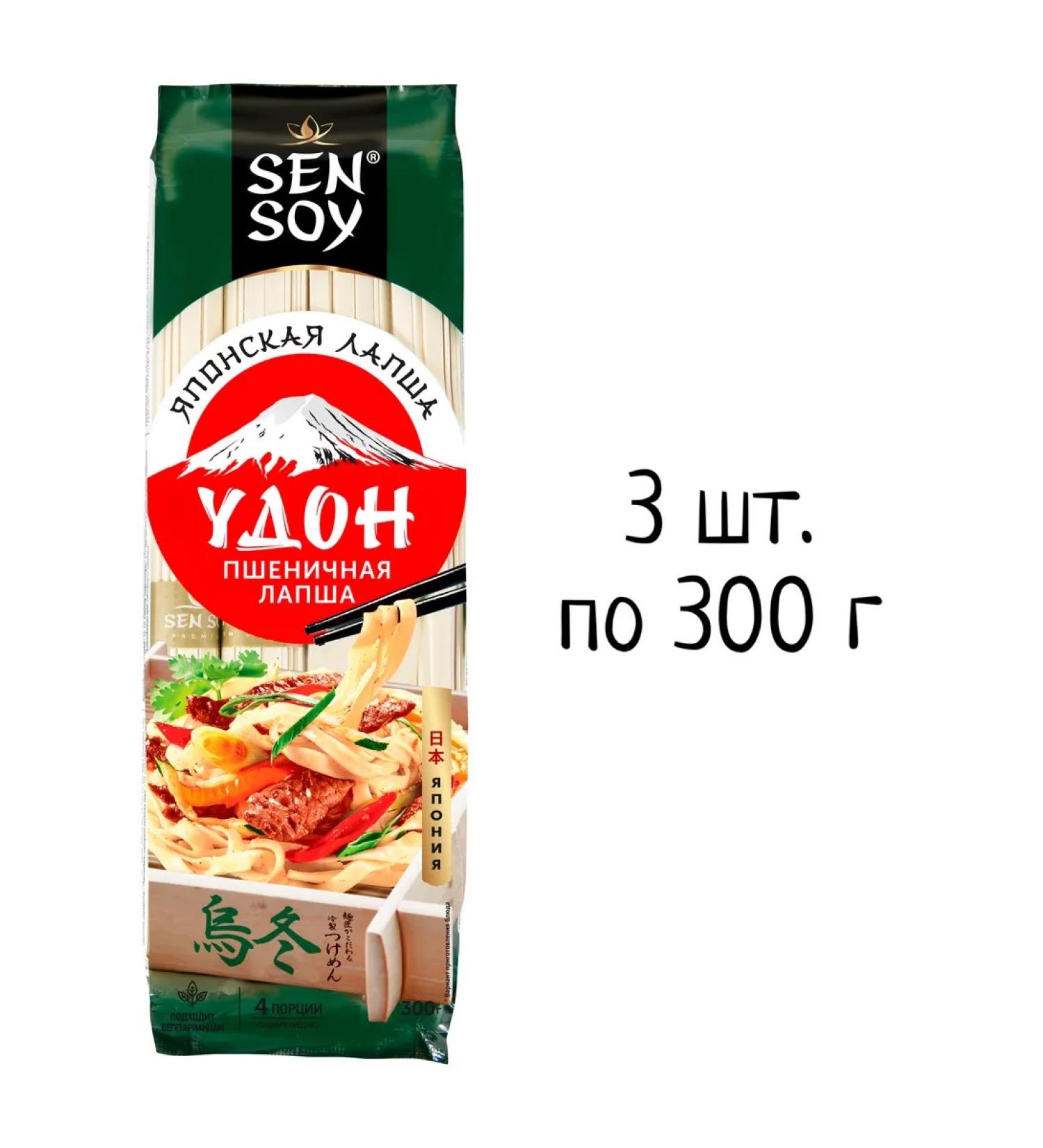 Sen Soy Udon (wheat noodles) 300 g * 3 pcs