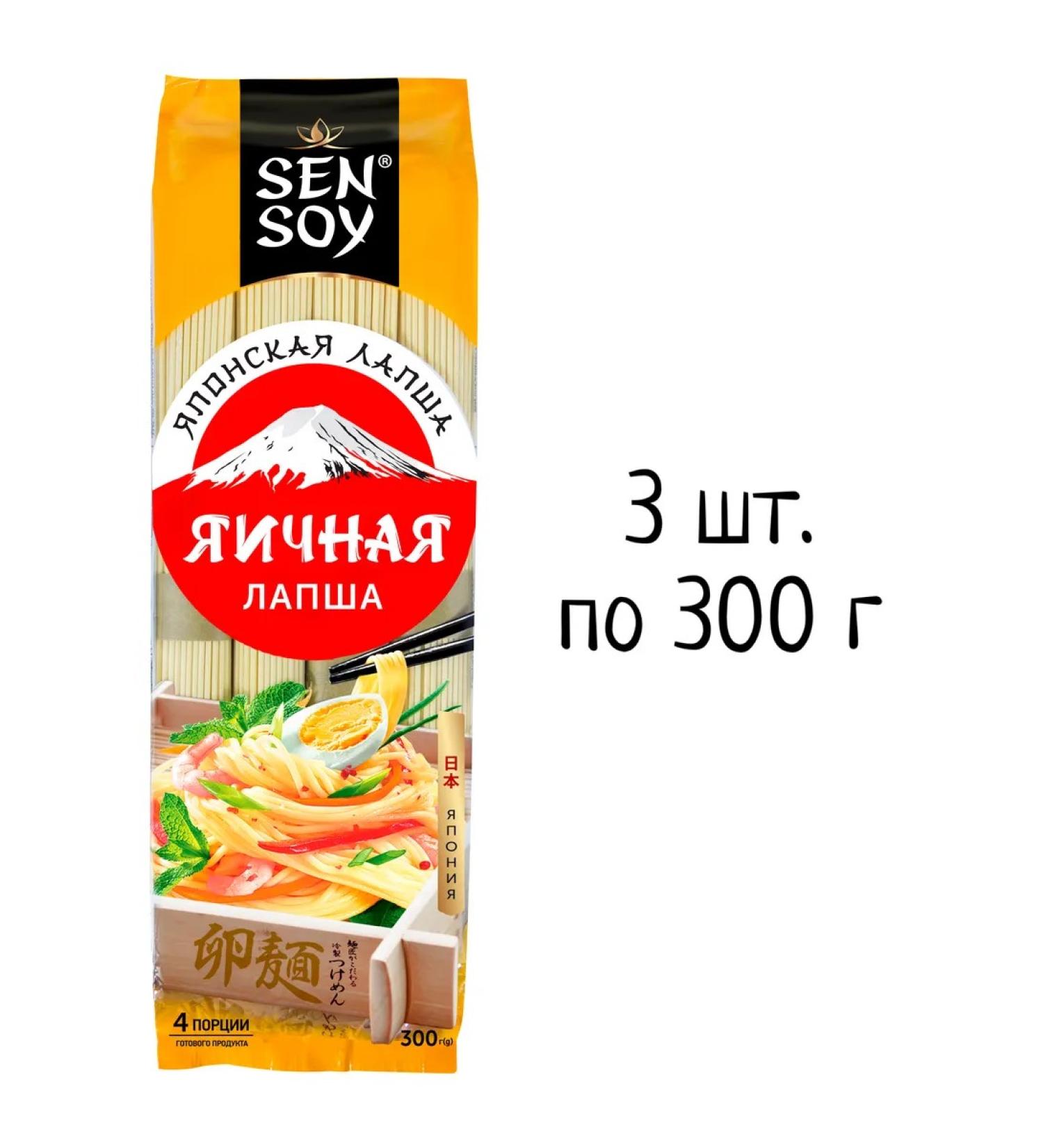 Sen Soy Egg noodles 300 g * 3 pcs