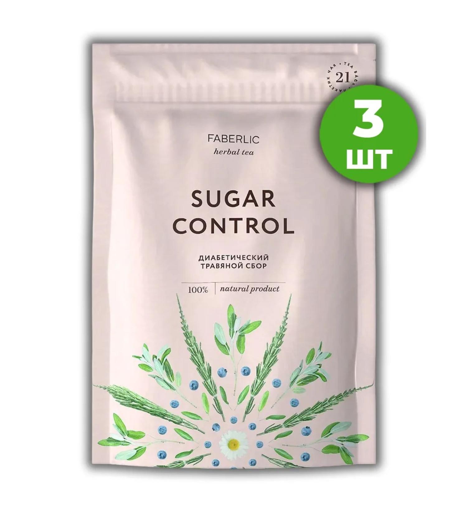 1000 Catalog Diabetic grass collection SUGAR CONTROL 3pcs