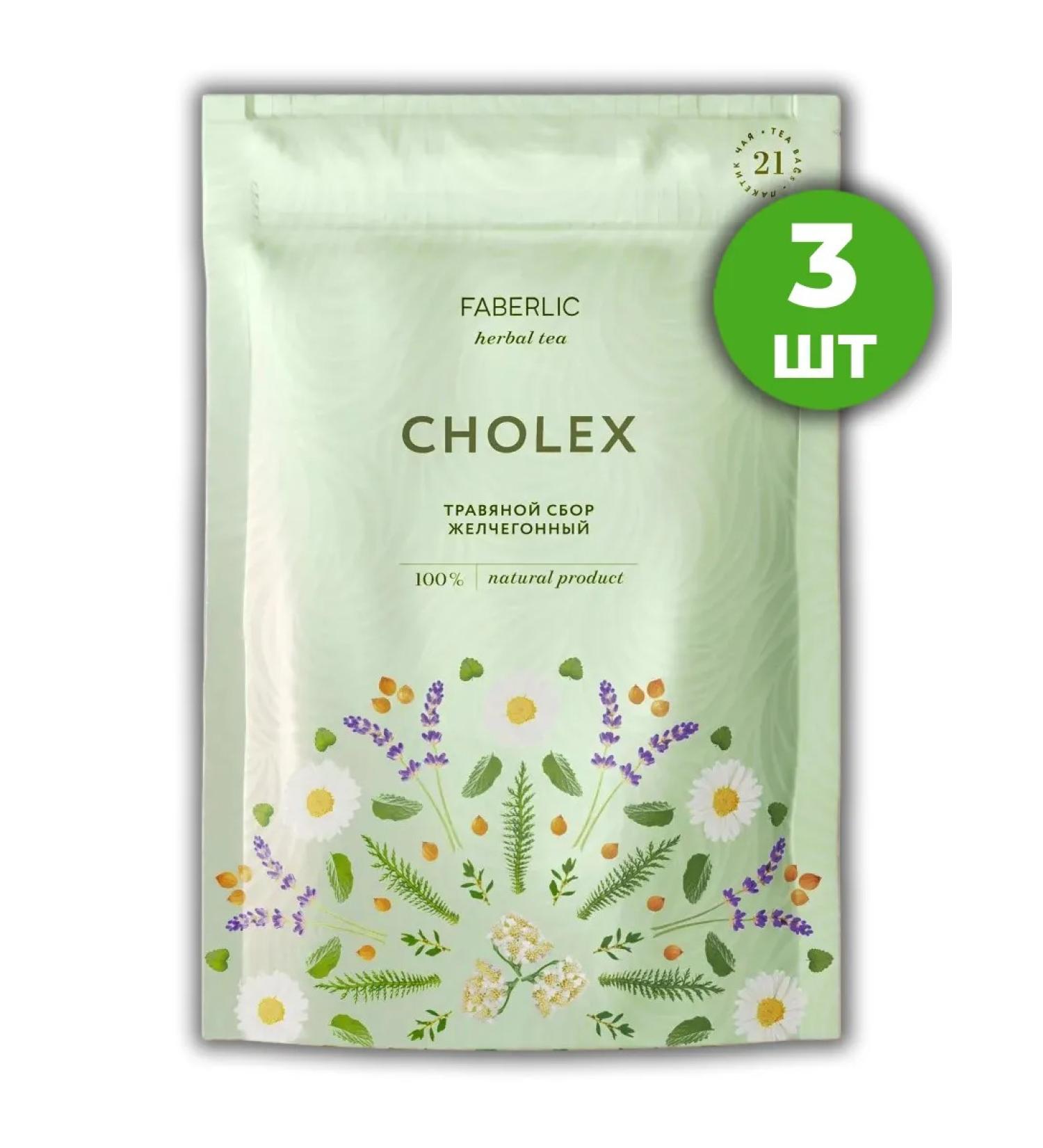 1000 Catalog Herbal collection cholelic cholex 3pcs