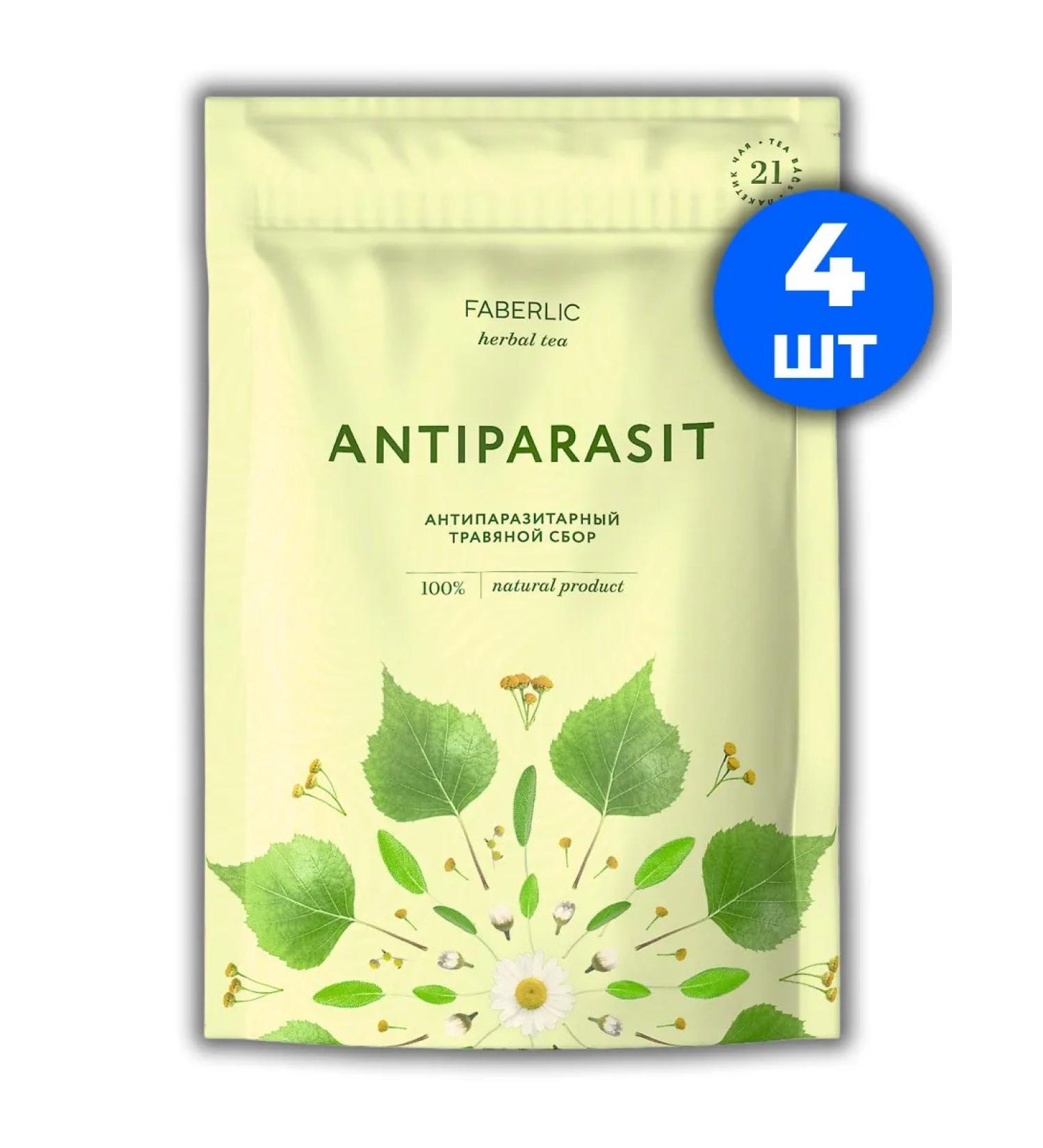 1000 Catalog Antiparasitic grass collection Antiparasit 4pcs