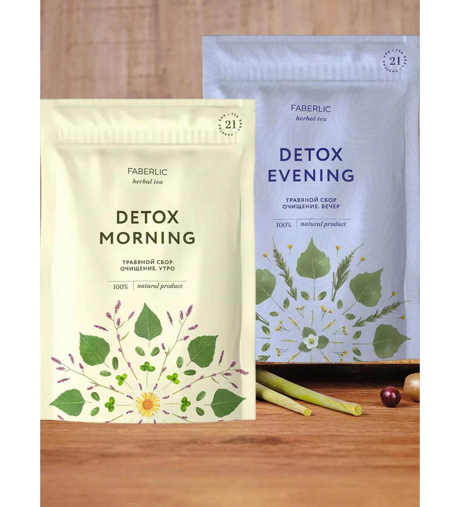 1000 Catalog Herbal collection Cleansing Morning and evening Detox 1pc - Buy Online on GoSupps.com