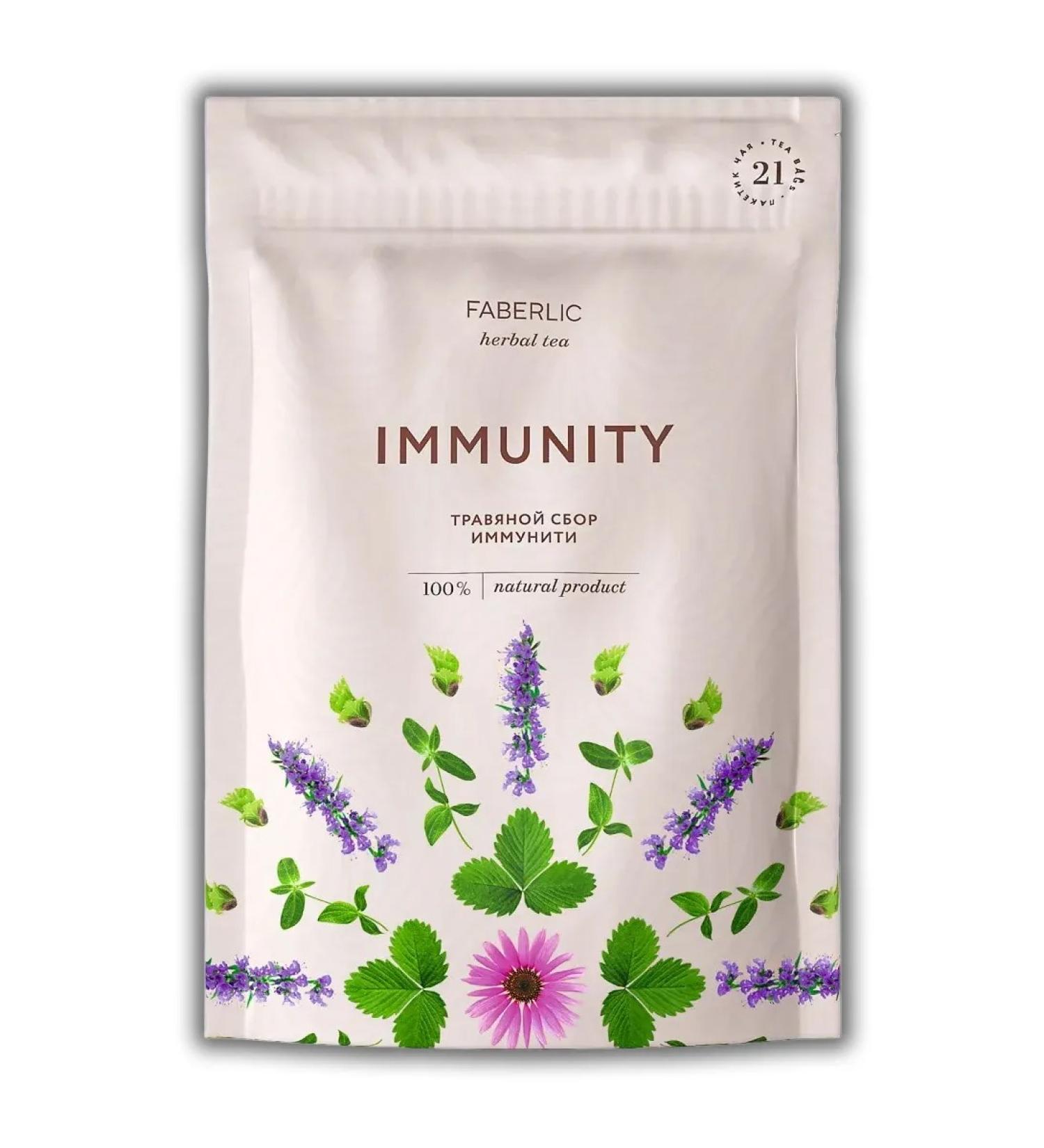 1000 Catalog Herbal collection of Immunity immunity 1pc