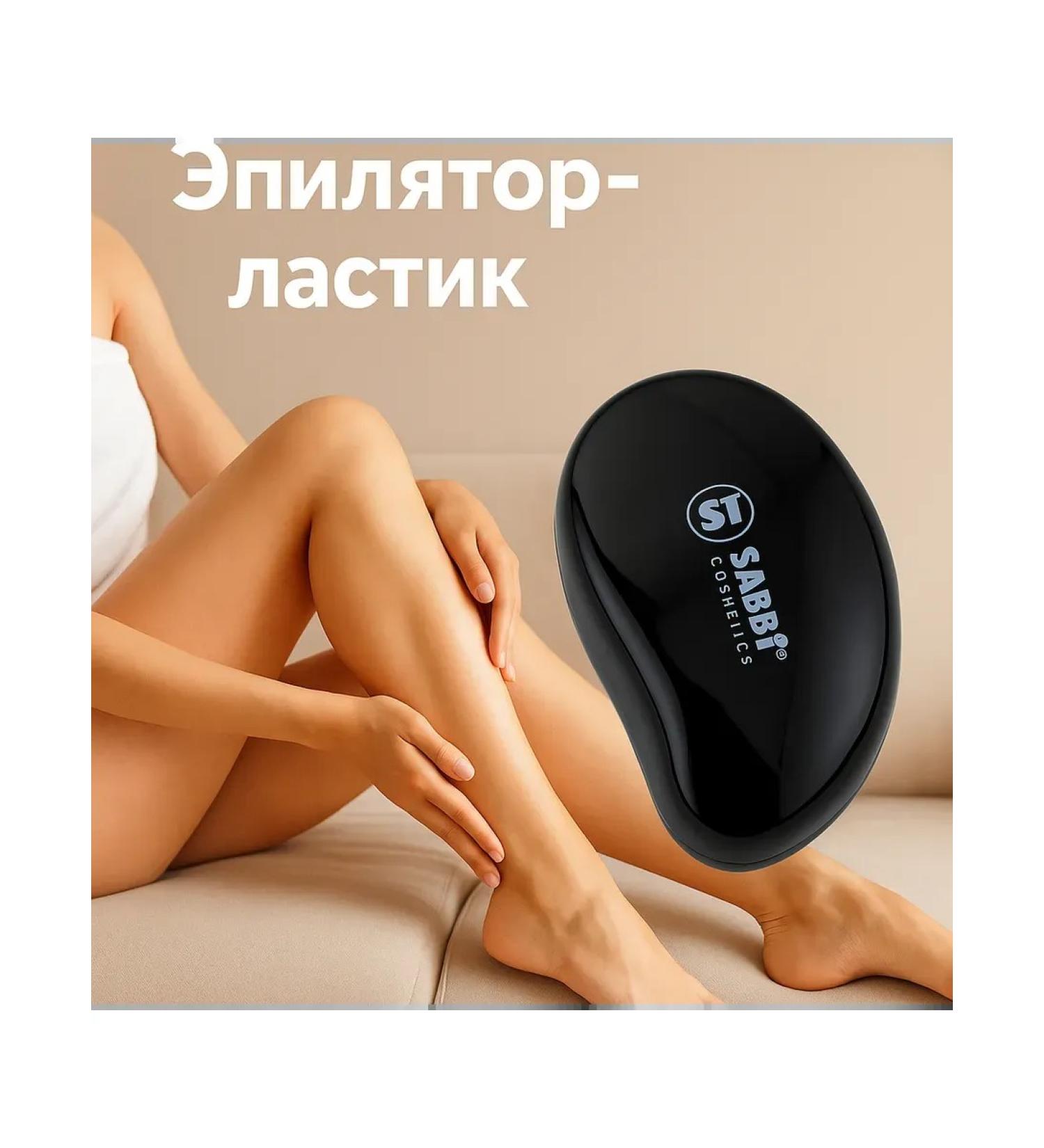 Masalievaa1 Reusable epilator lastic with nanostecl - Buy Online on GoSupps.com