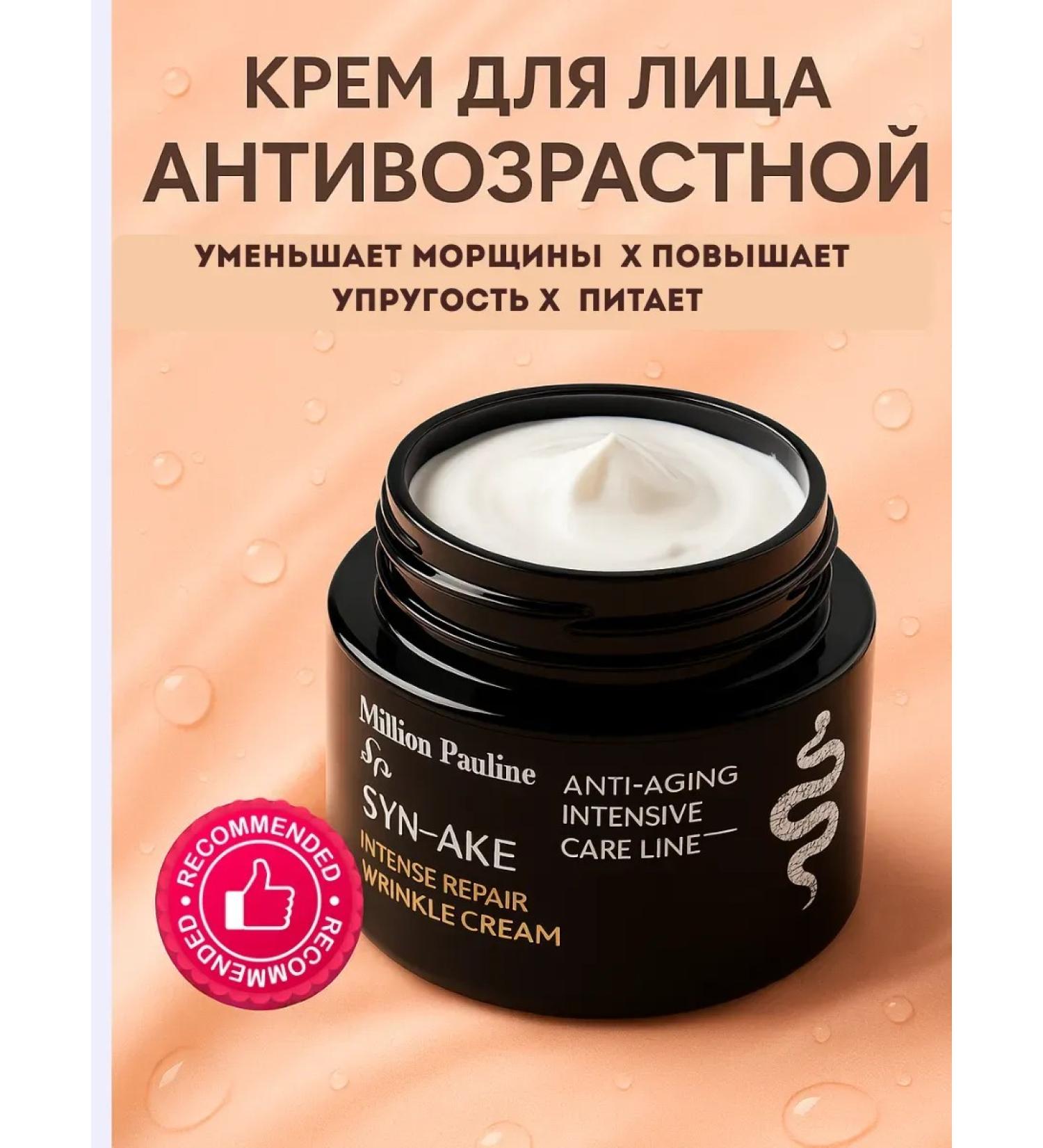 Masalievaa1 Anti -aging face against wrinkles - Buy Online on GoSupps.com
