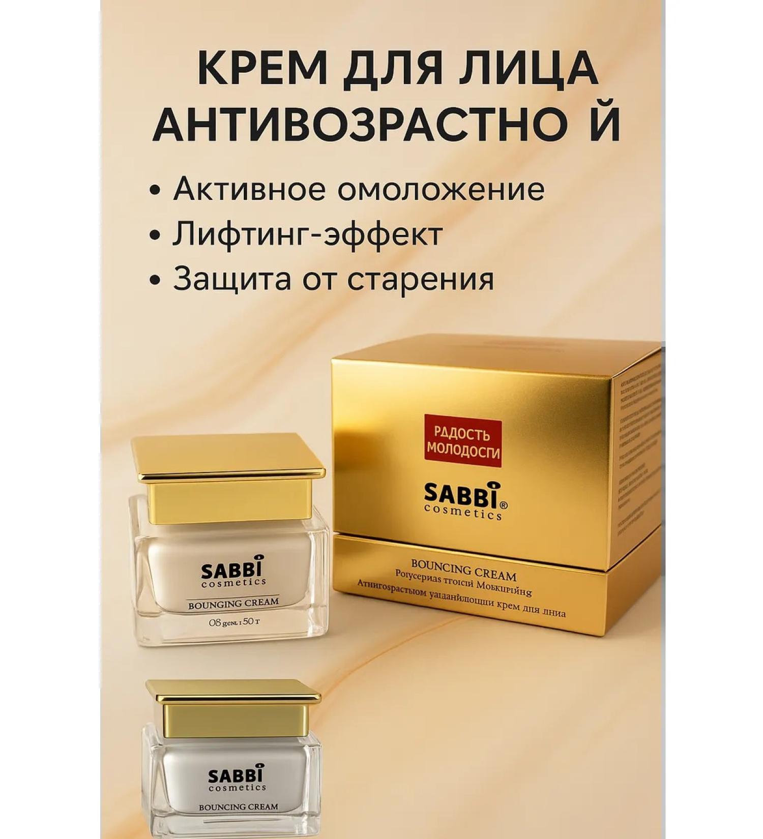 JA2 Face cream anti -aging against wrinkles - Buy Online on GoSupps.com