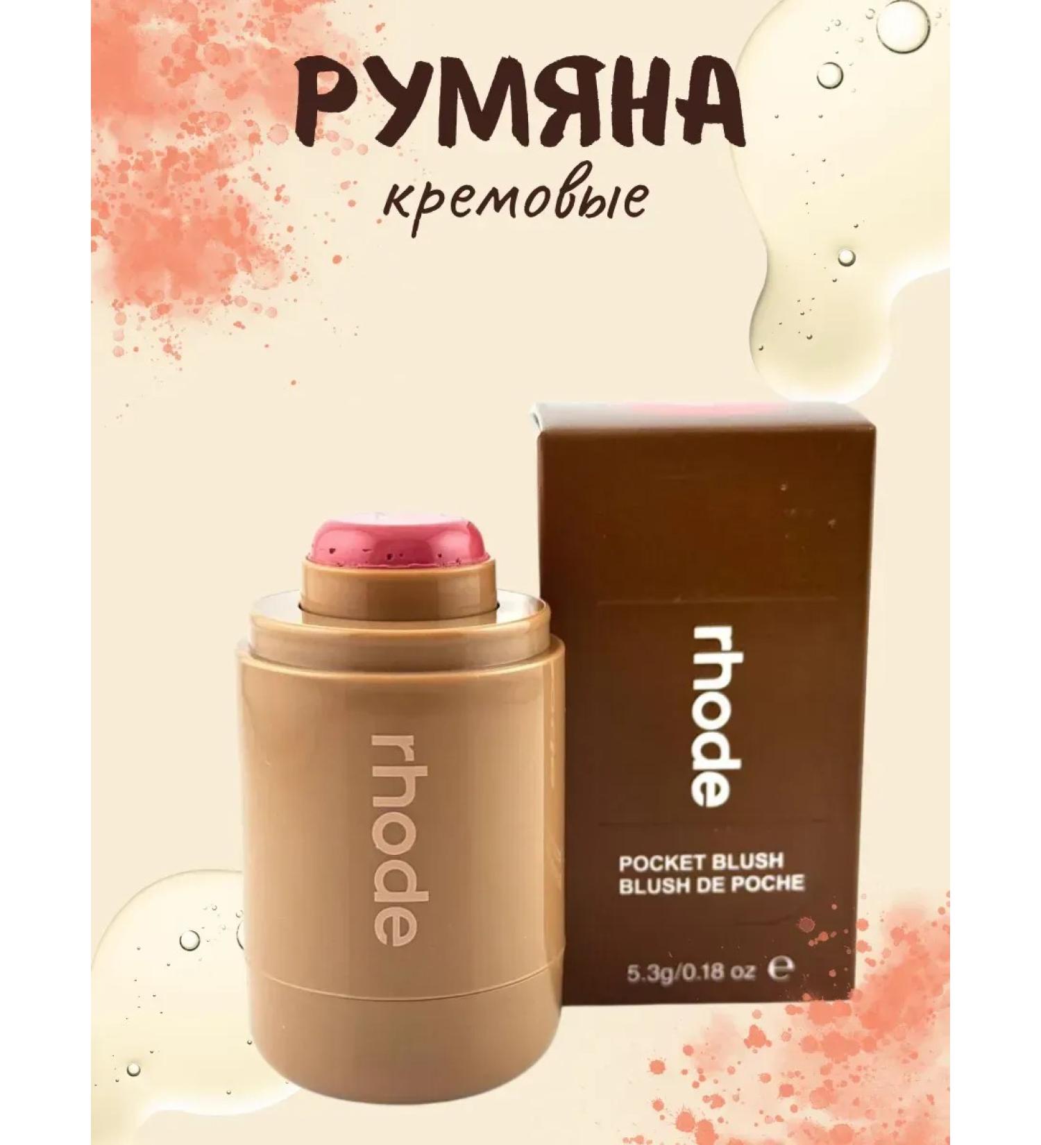 VK1401 cream blush - Buy Online on GoSupps.com