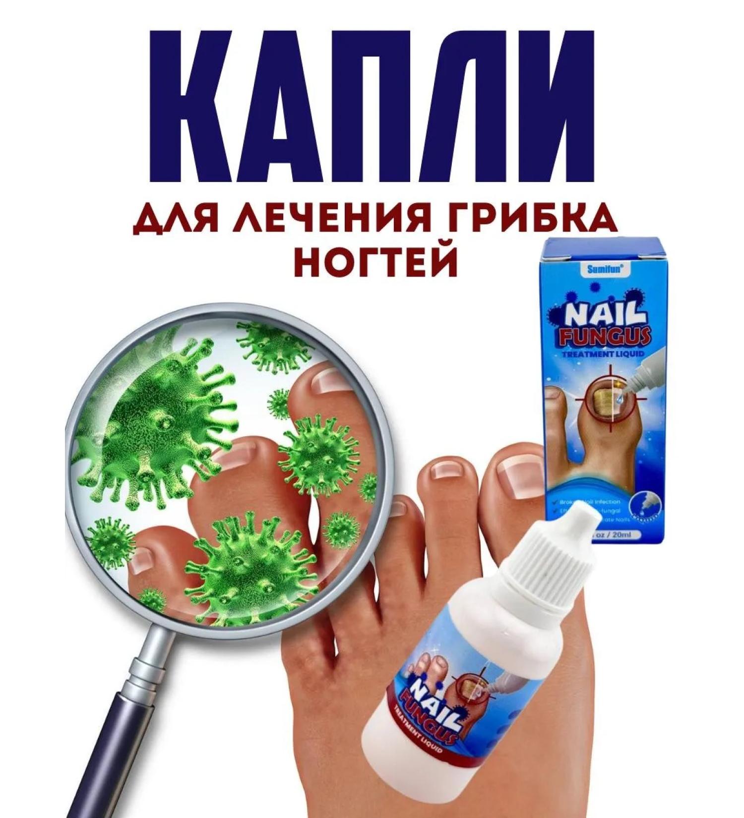 latiuz Remedy for mycosis of the legs - Buy Online on GoSupps.com