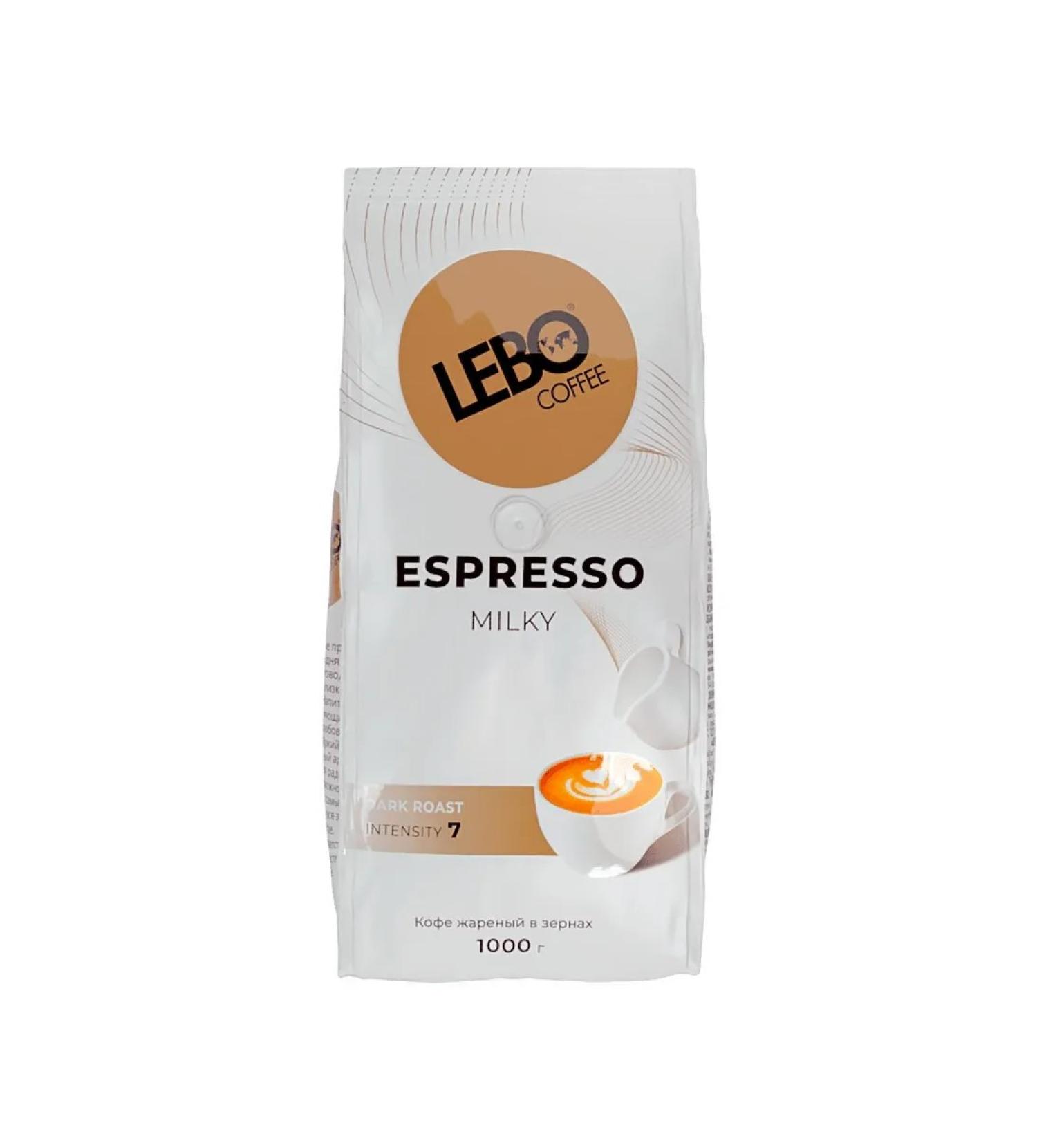 LEBO COFFEE Espresso Milky grain coffee 1000 g - Buy Online on GoSupps.com