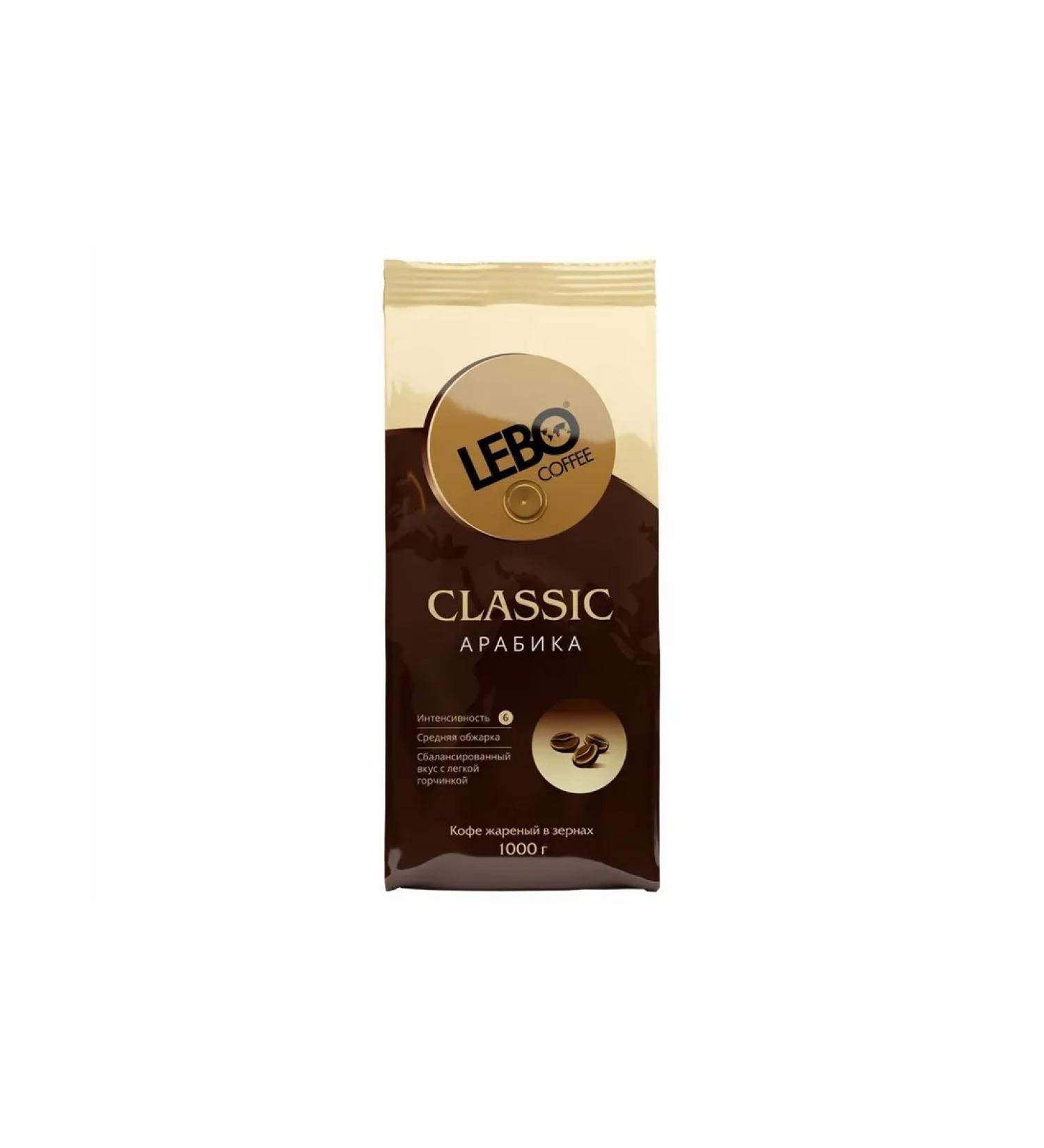 LEBO COFFEE Classic Classic coffee 1000 g - Buy Online on GoSupps.com