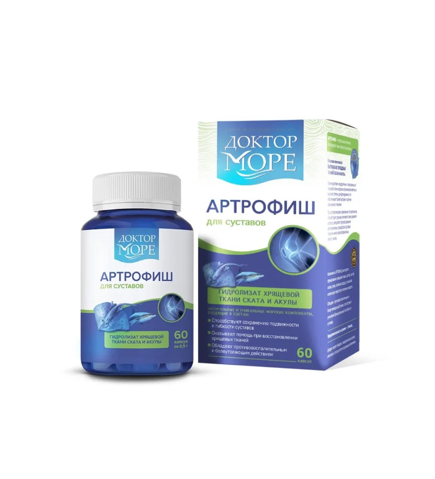PharmOcean Lab Dr. Sea Arthrofish D joints 60 capsules 1 - Buy Online on GoSupps.com
