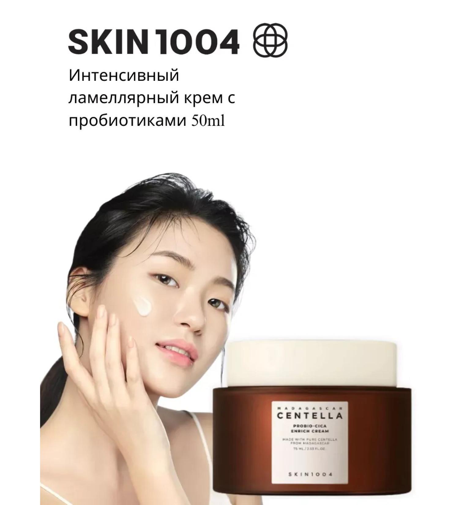 SKIN1004 Moisturizing lamellar cream with centella probiotics 50ml - Buy Online on GoSupps.com
