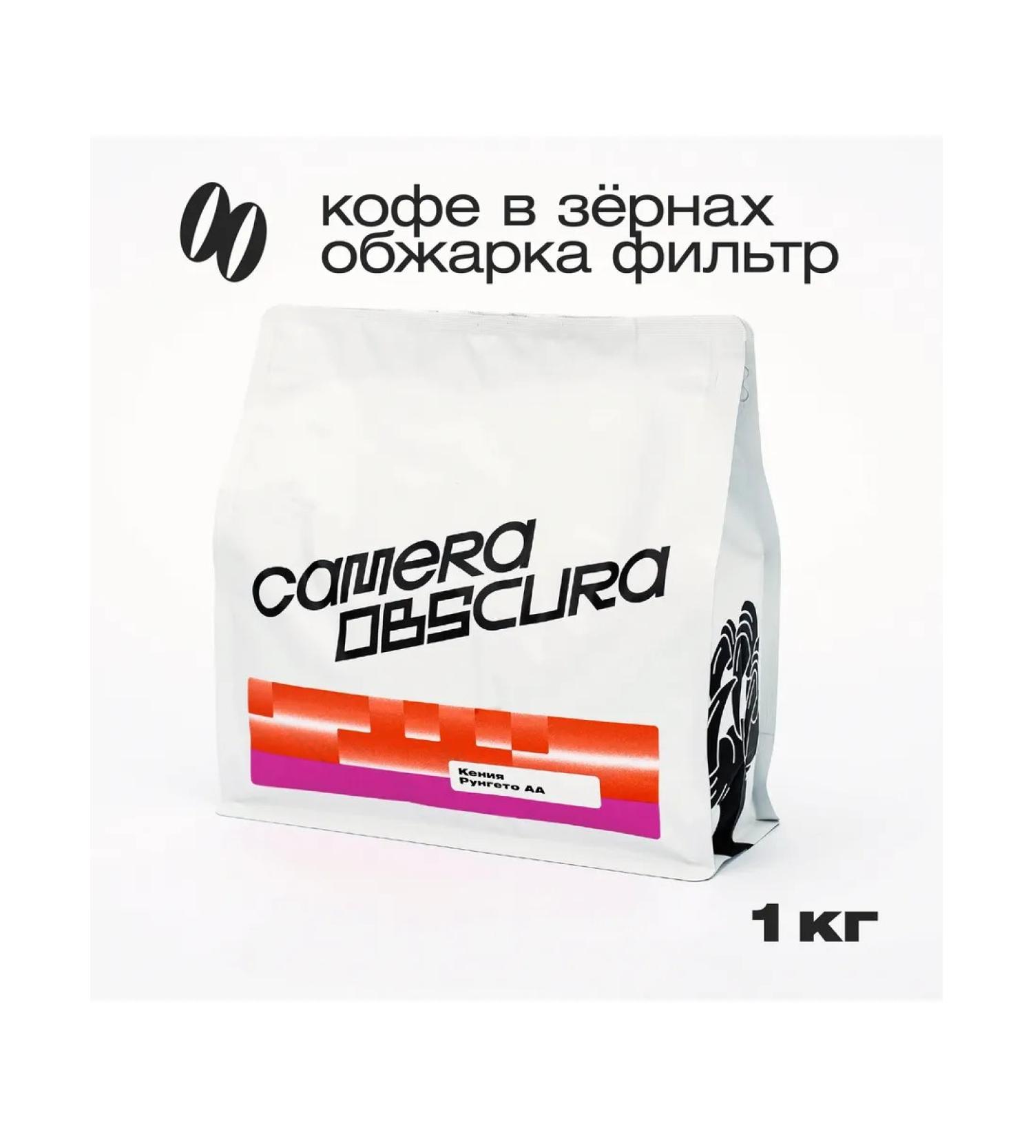 Camera Obscura Kenya Rungeto aa coffee in grains 1 kg - Buy Online on GoSupps.com