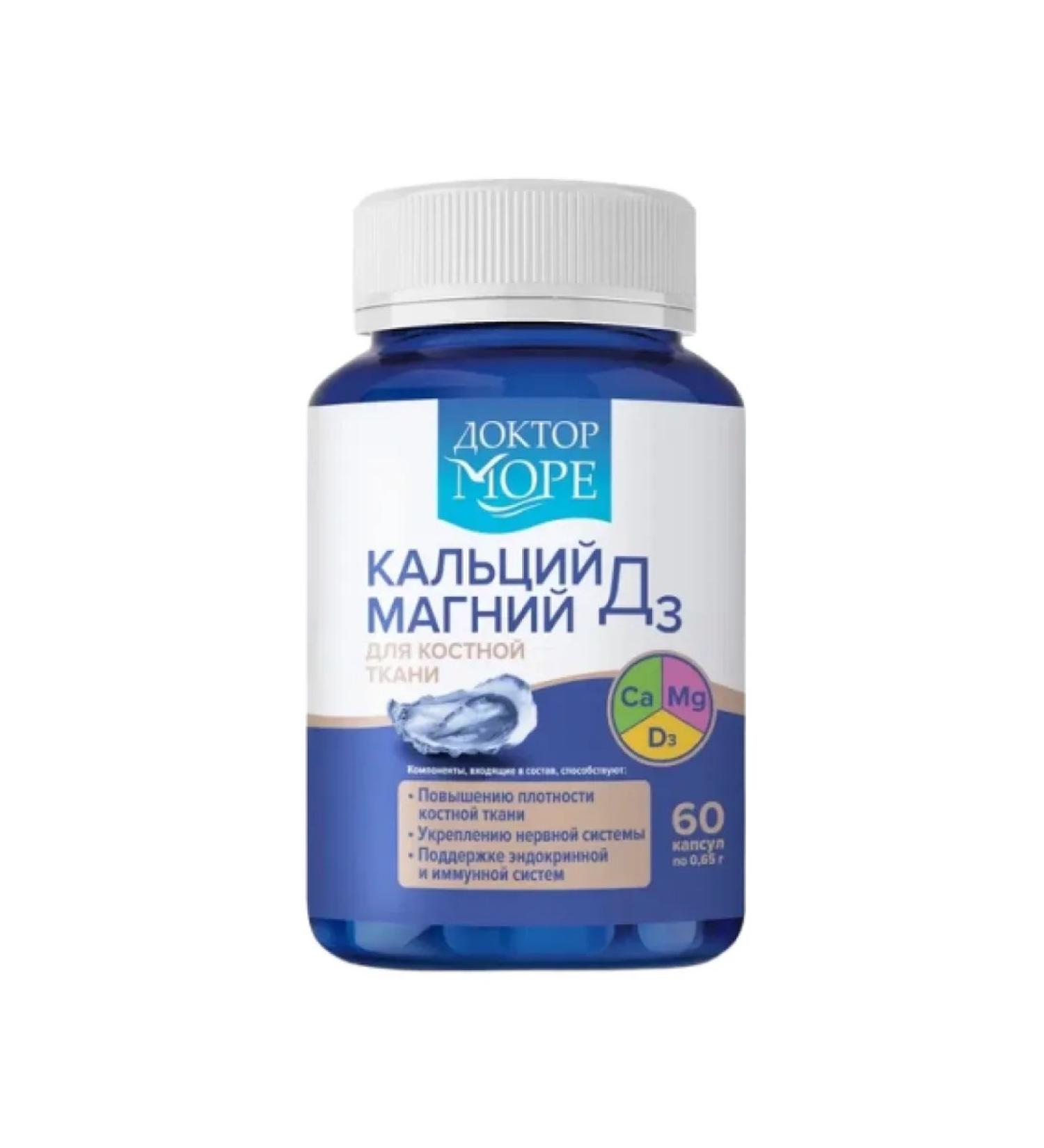 Dr. Sea Calcium Magnesium D3 60 Capsules 1 Packaging