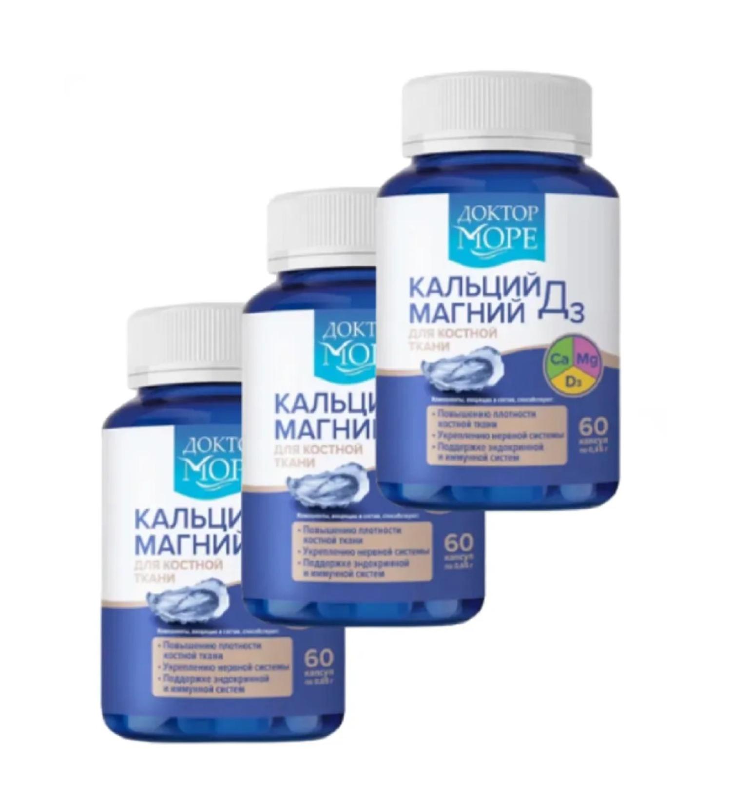 Dr. Sea Calcium Magnesium D3 60 capsules 3 packages