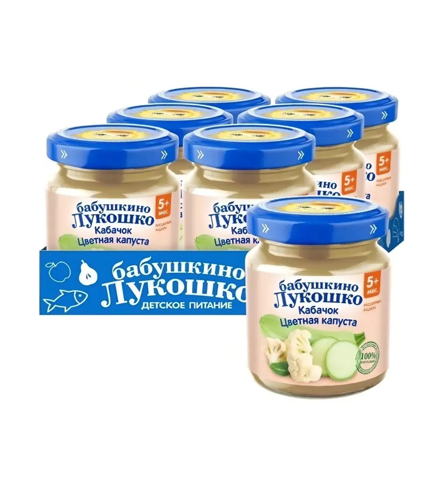 grandma's basket Puree baby zucchini and cauliflower from 5 months - Buy Online on GoSupps.com